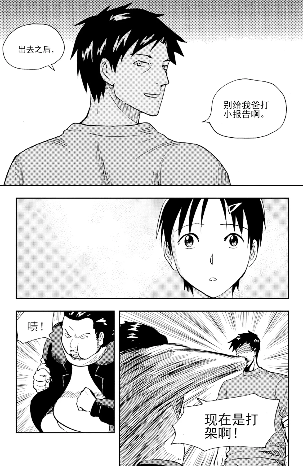 หน้า 47