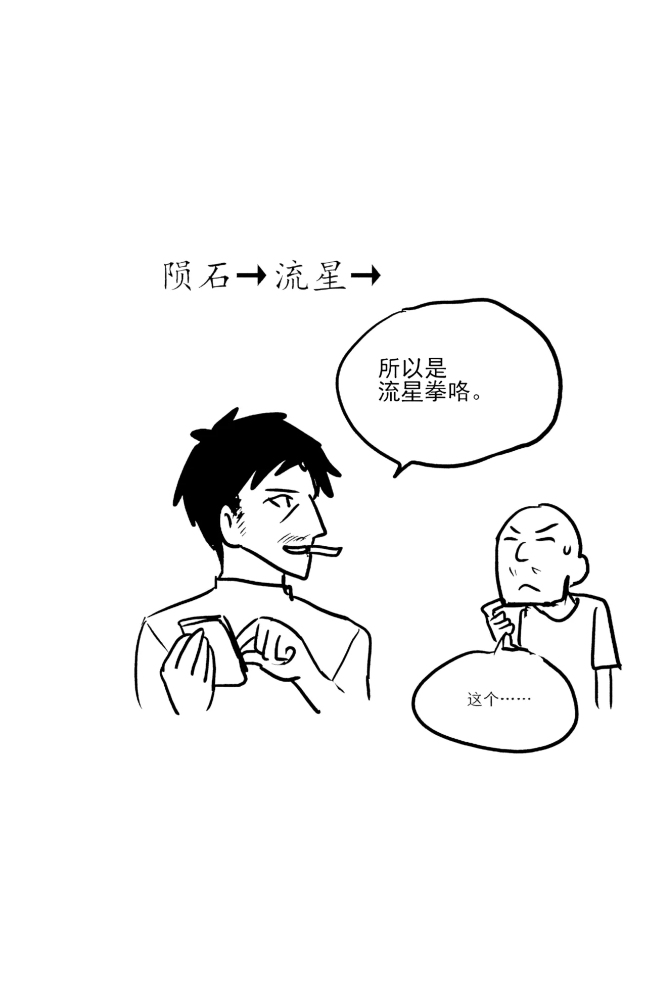 หน้า 51