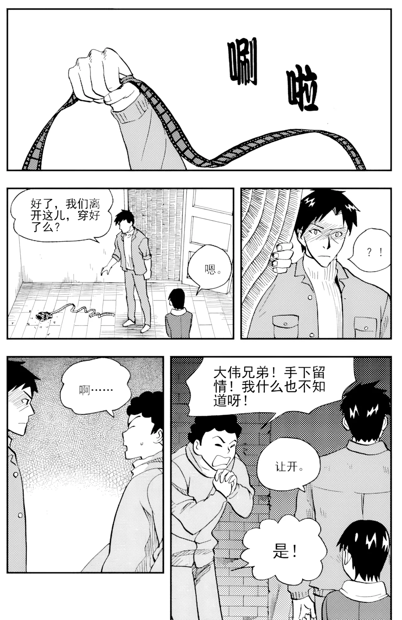 หน้า 53