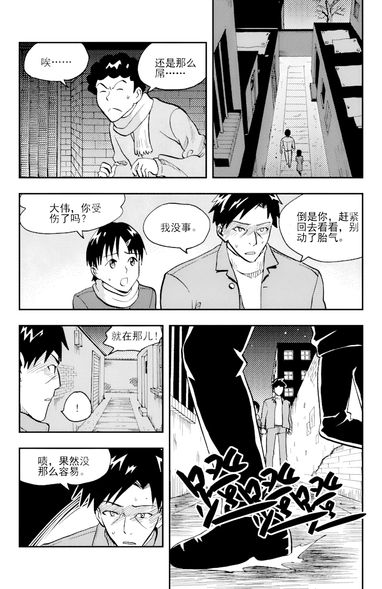 หน้า 54