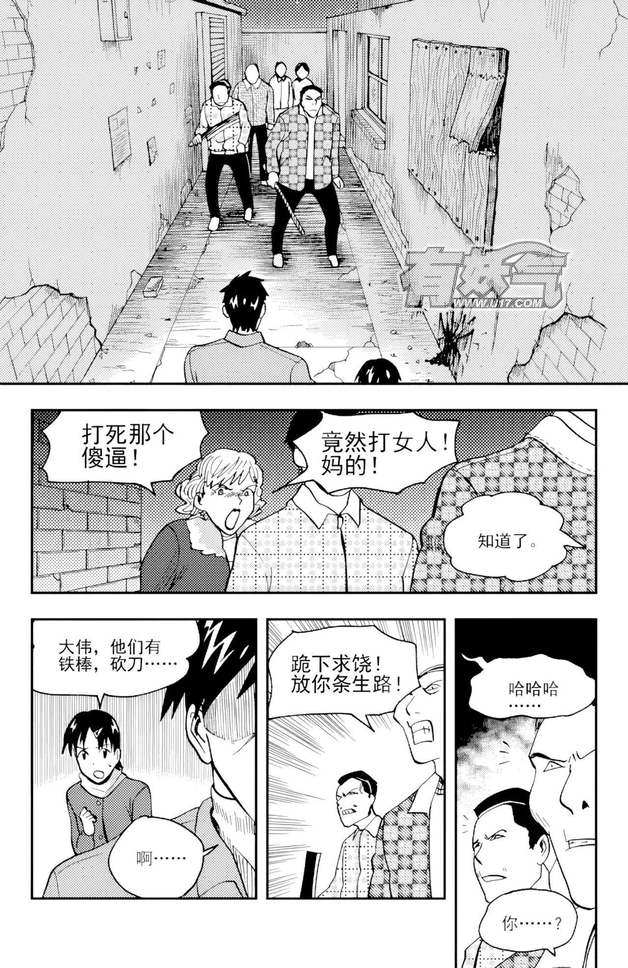 หน้า 55