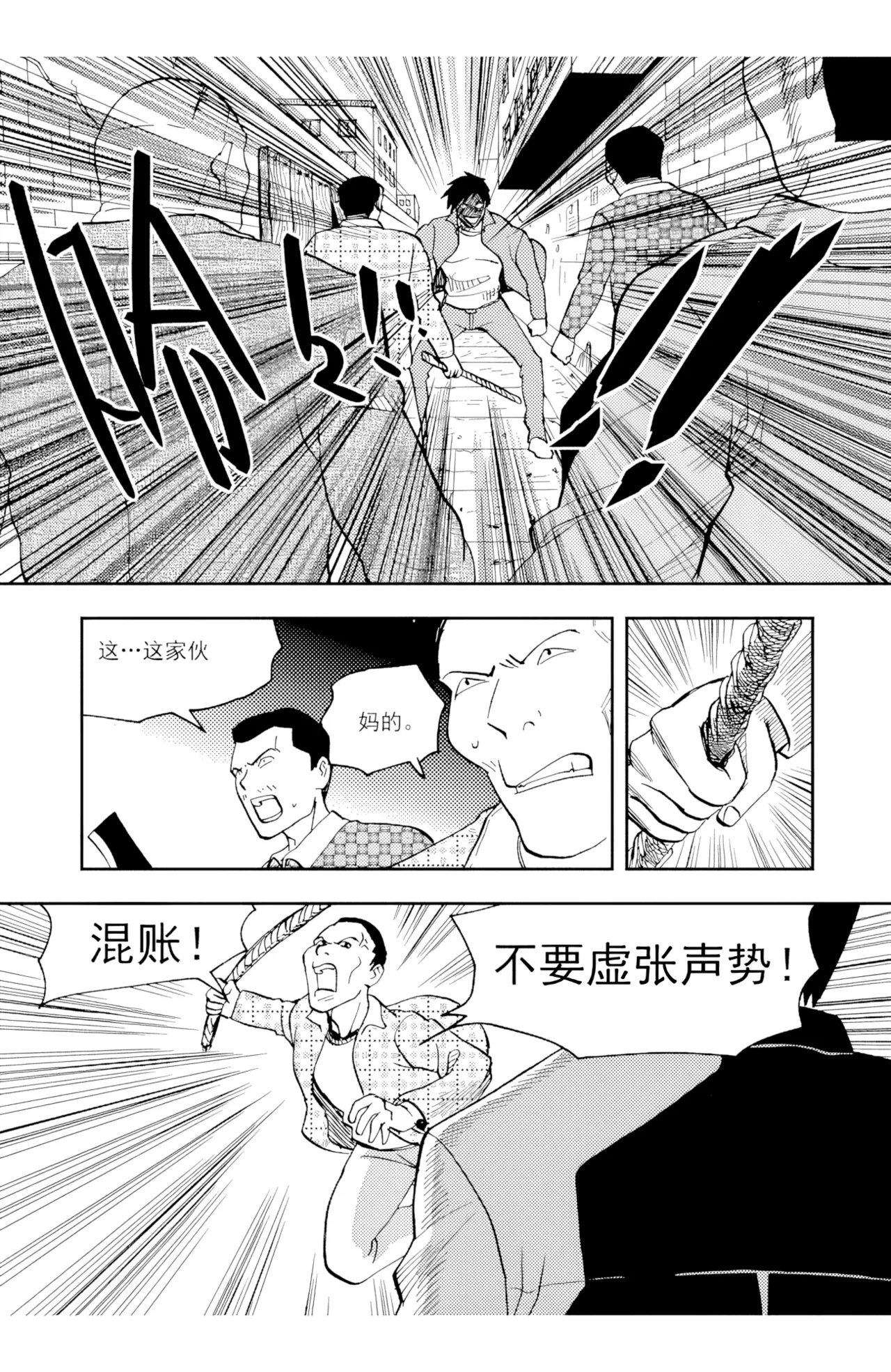 หน้า 57