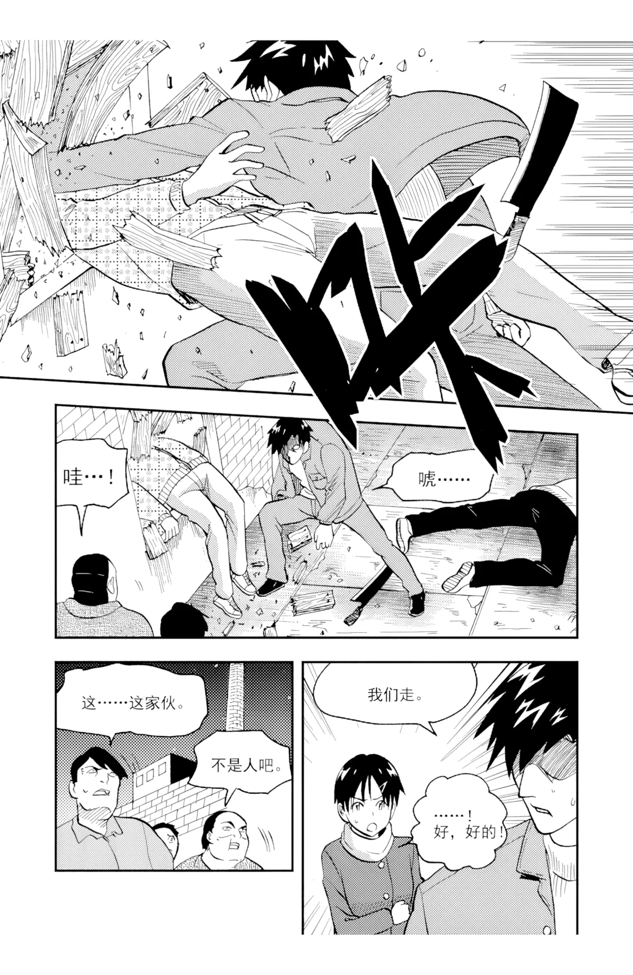 หน้า 59