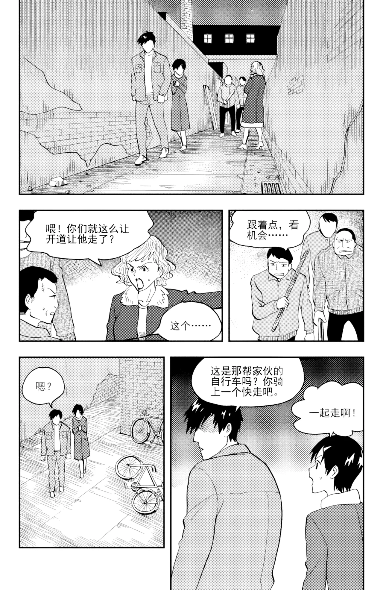 หน้า 60