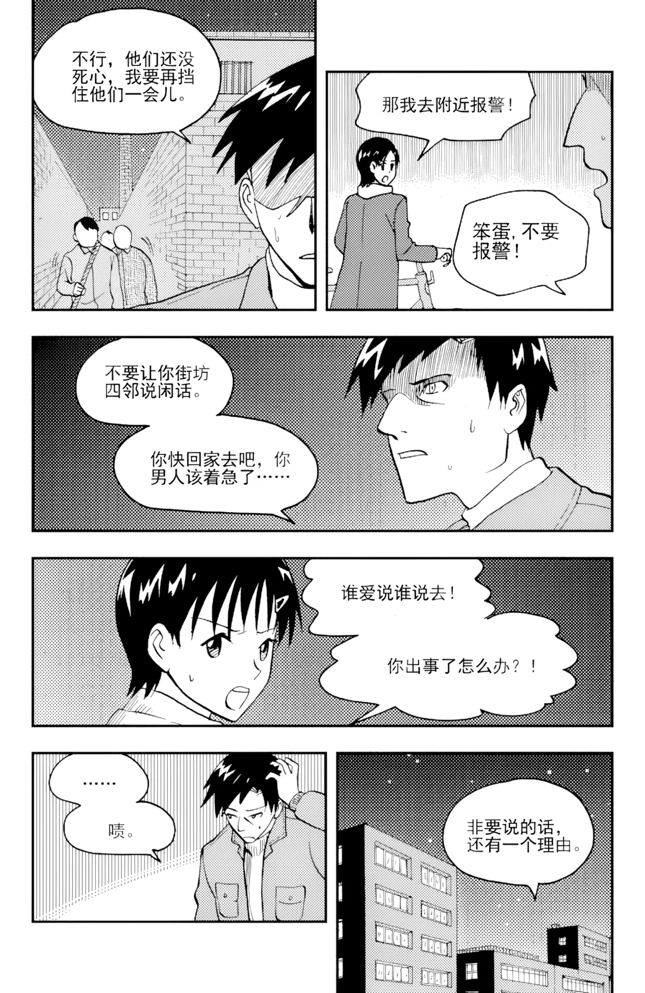 หน้า 61