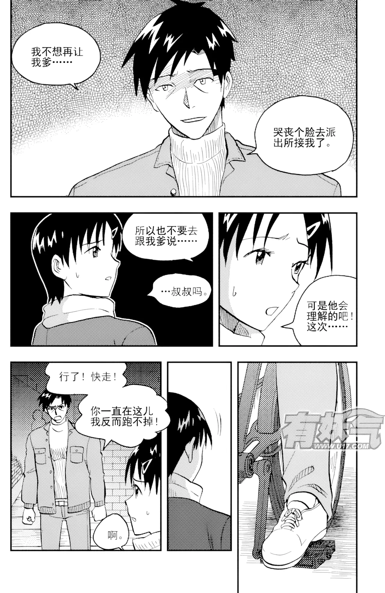 หน้า 62