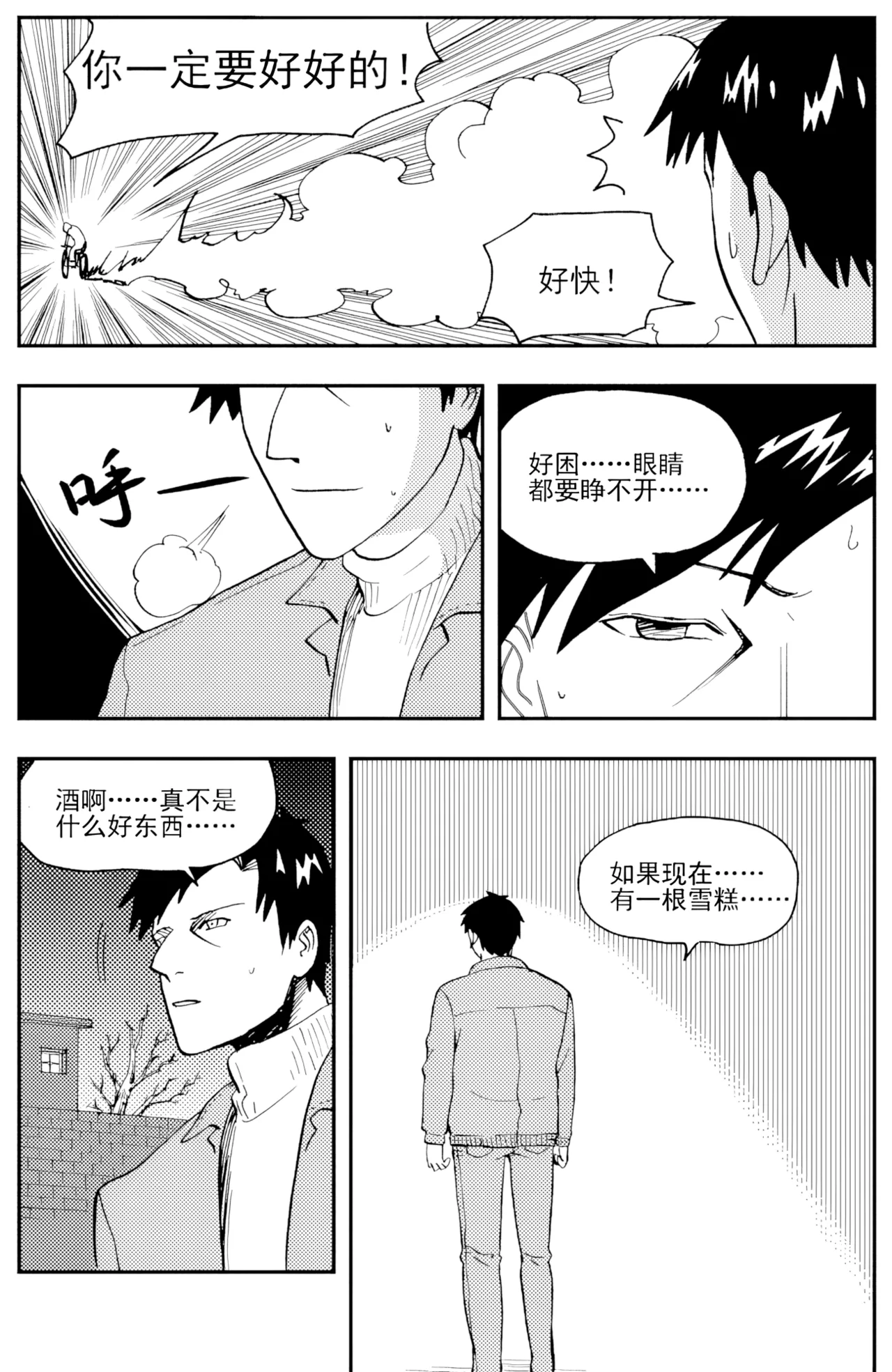 หน้า 63