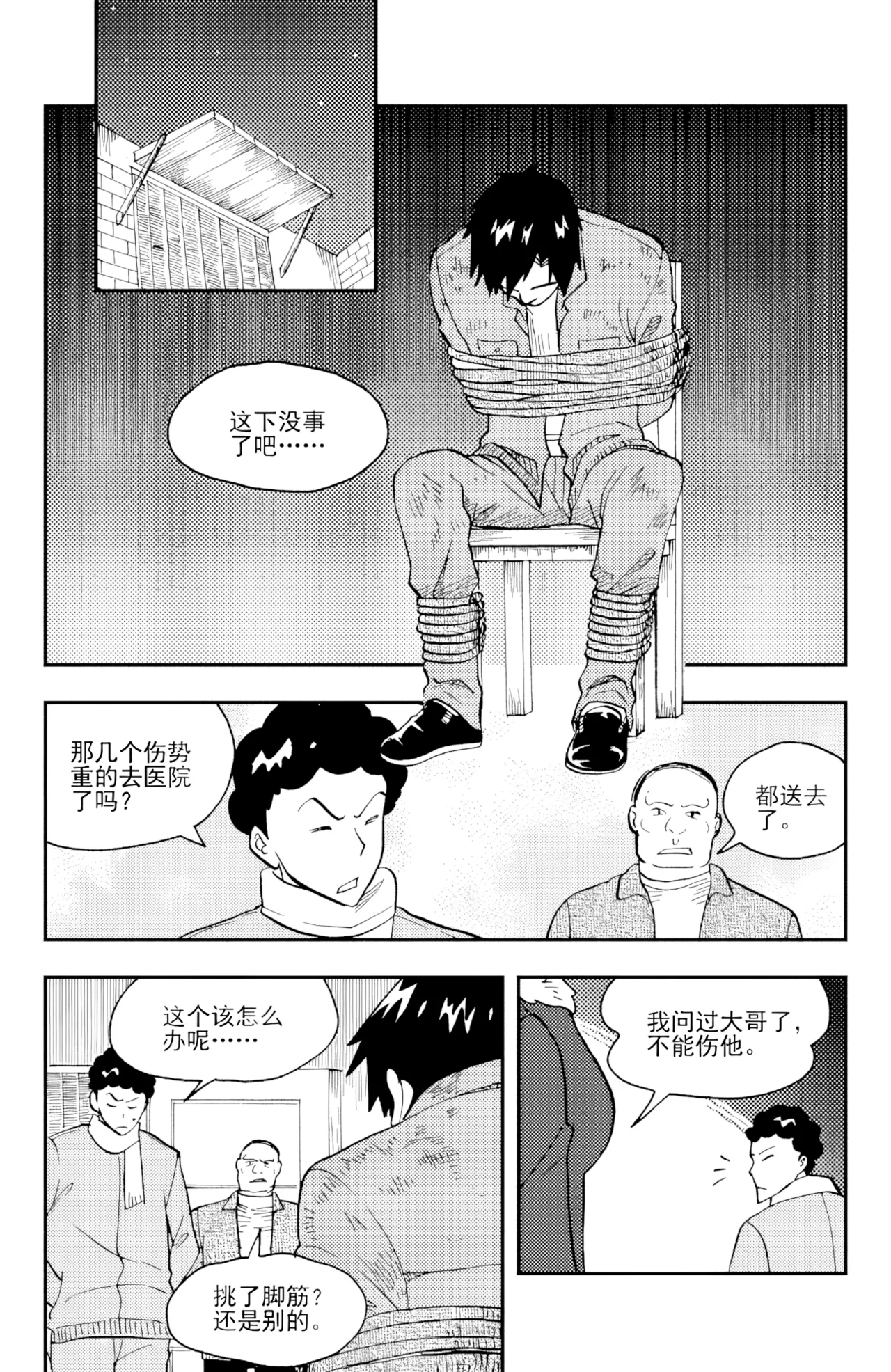 หน้า 65