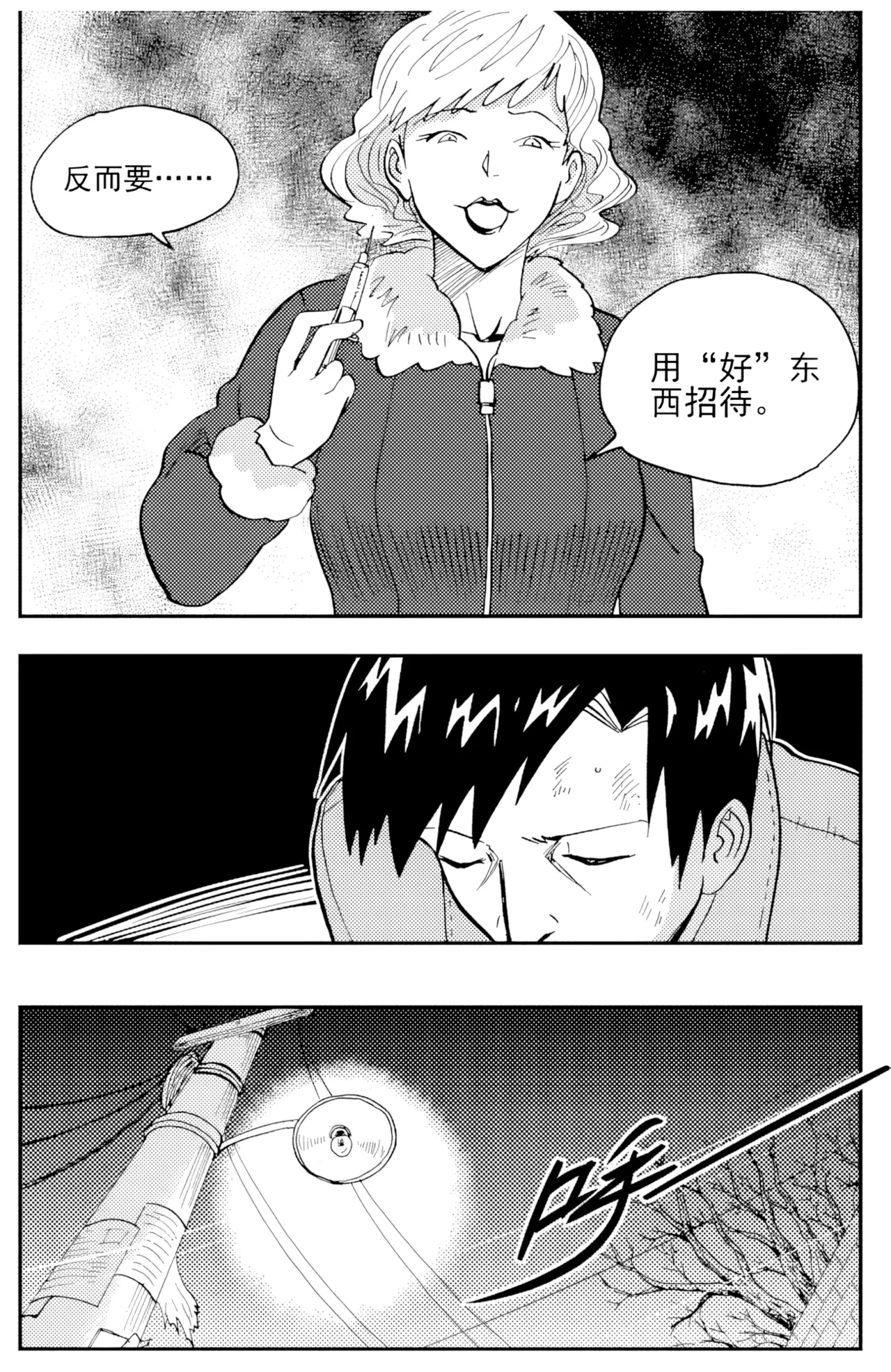หน้า 66