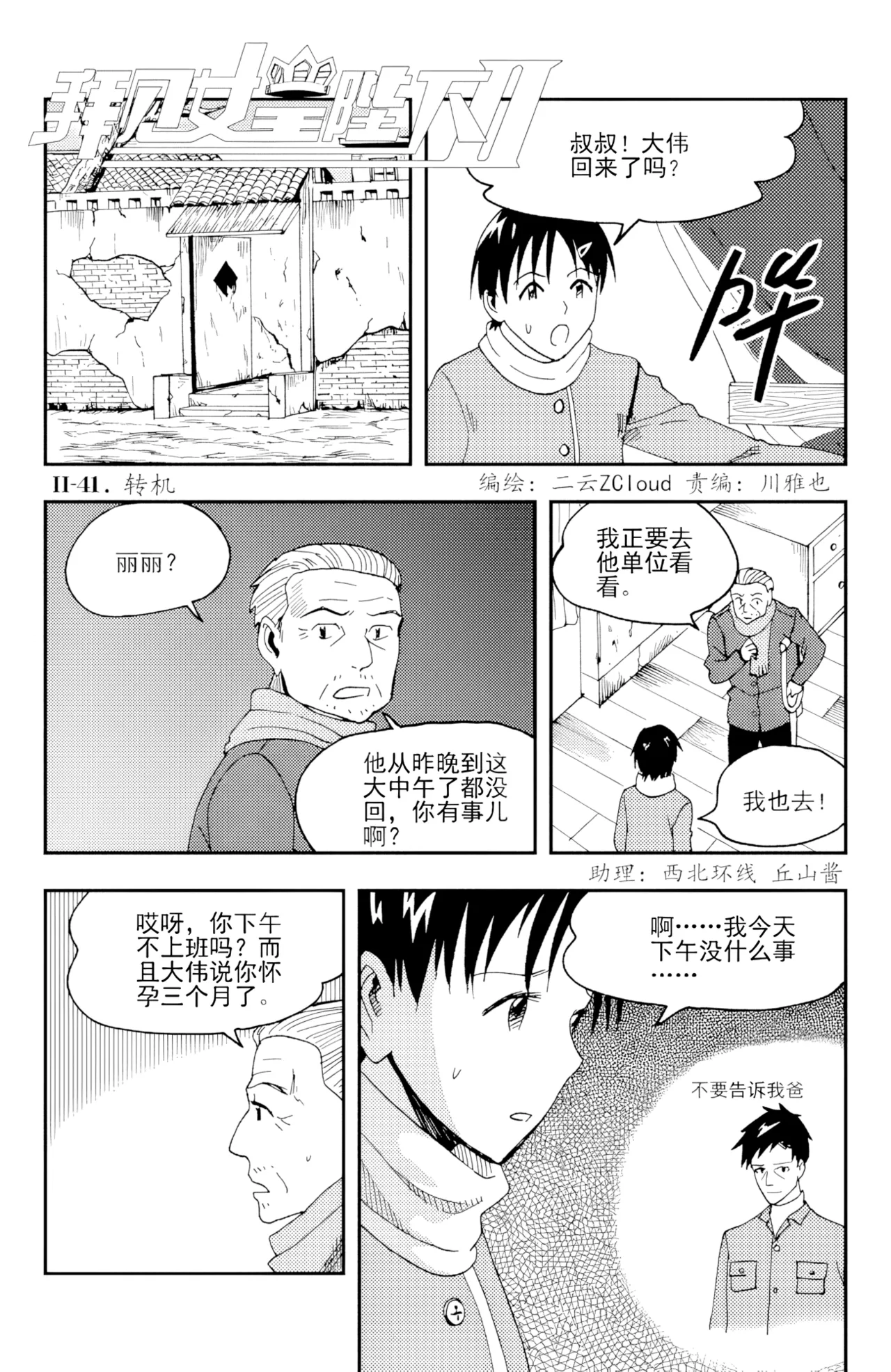หน้า 70