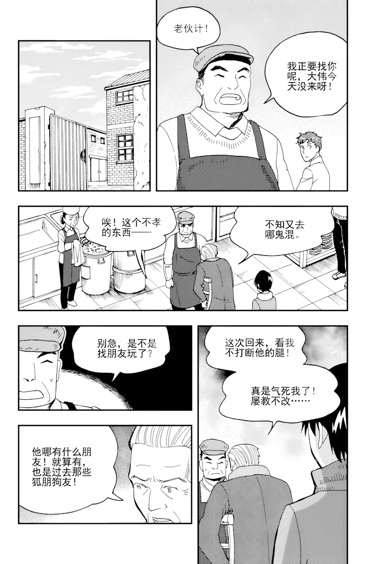 หน้า 71
