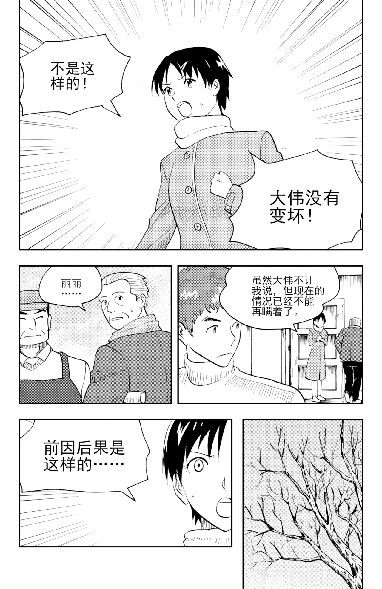 หน้า 72