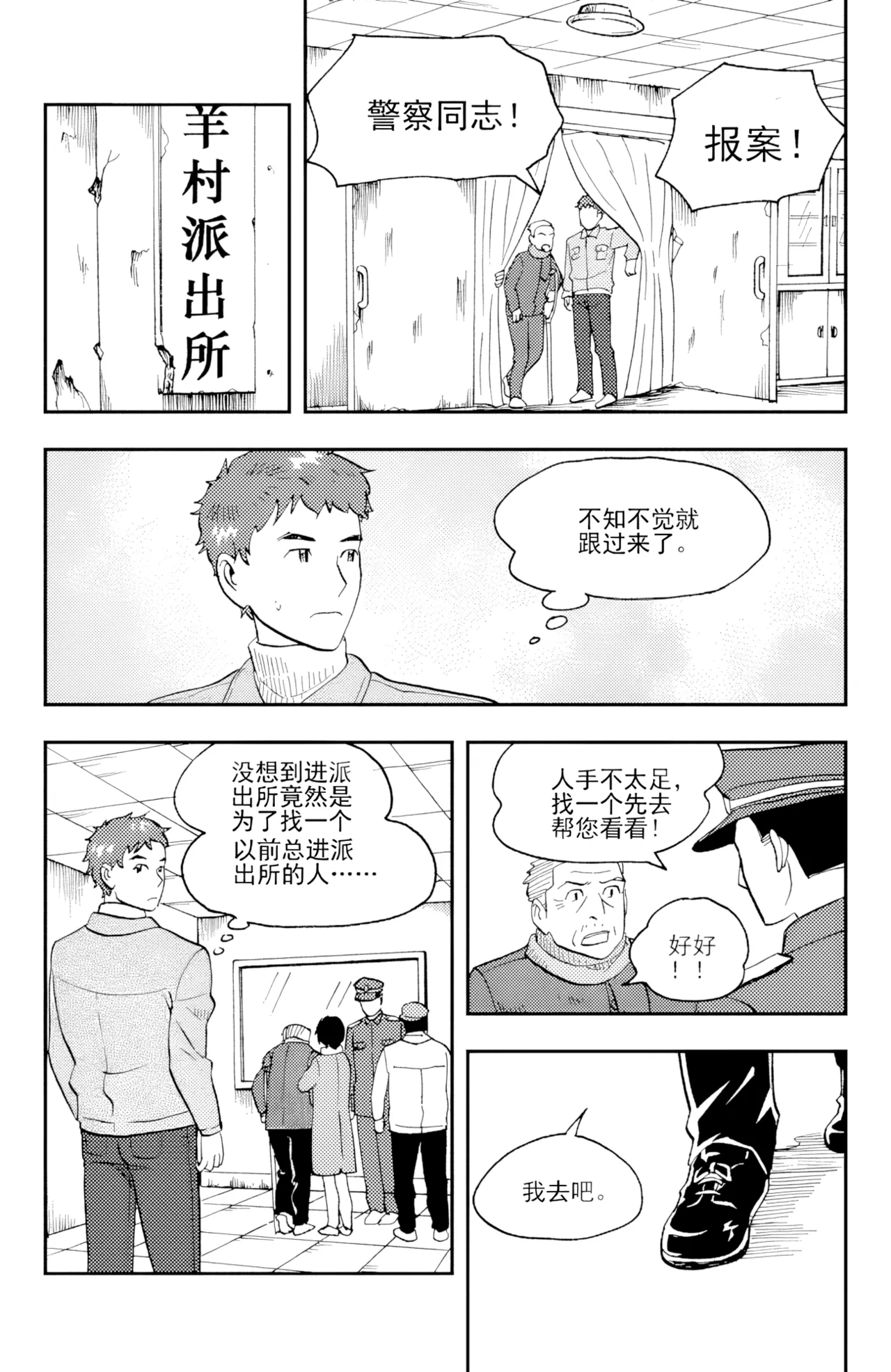 หน้า 73