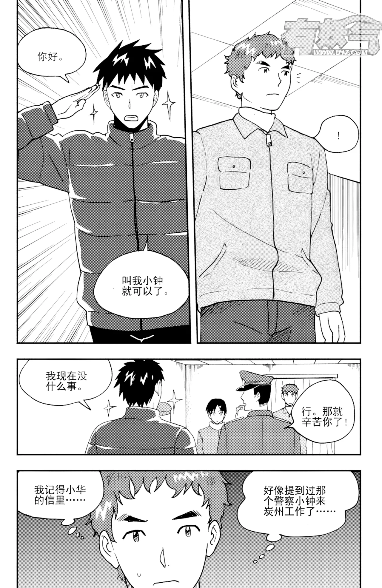 หน้า 74