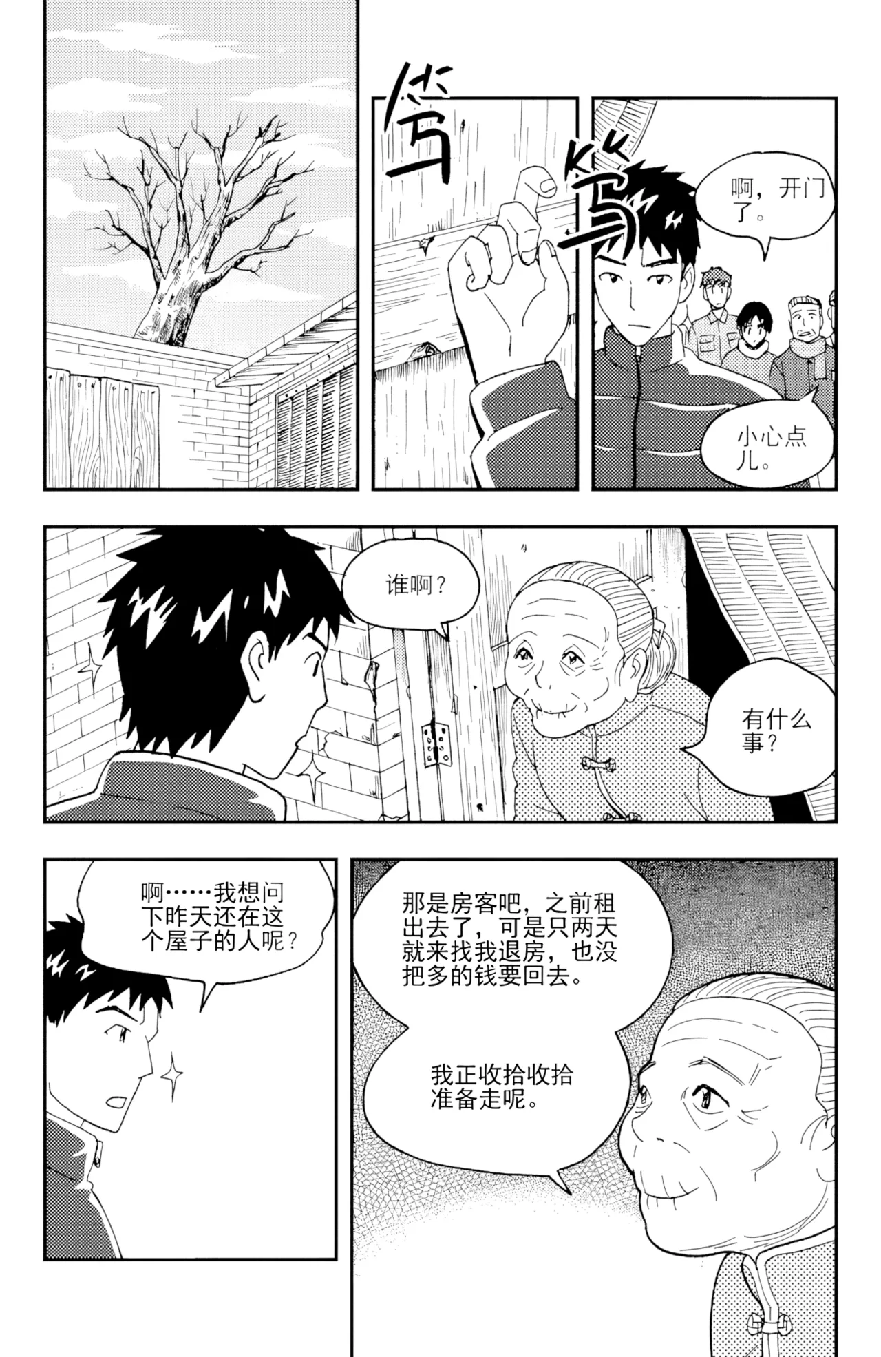 หน้า 75