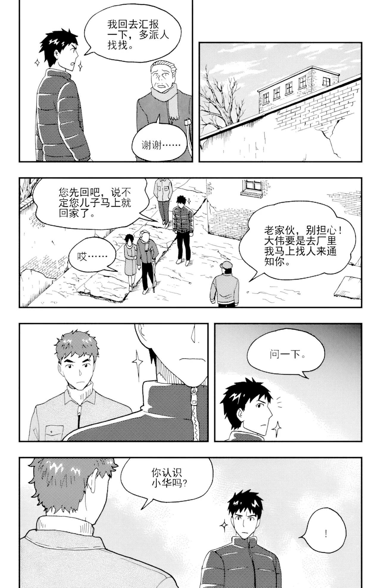 หน้า 78