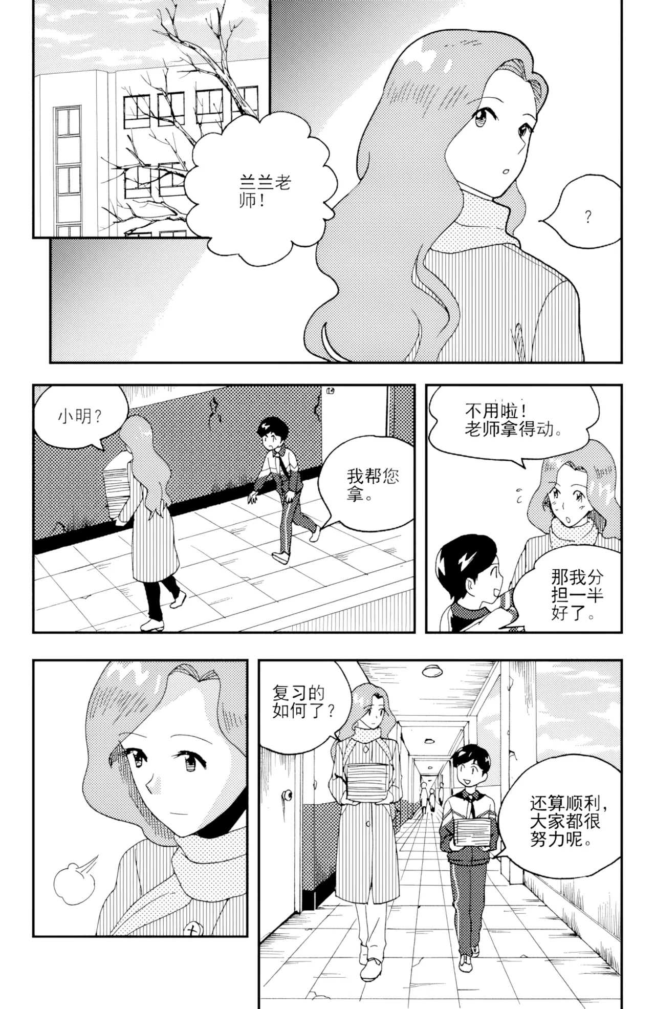 หน้า 79