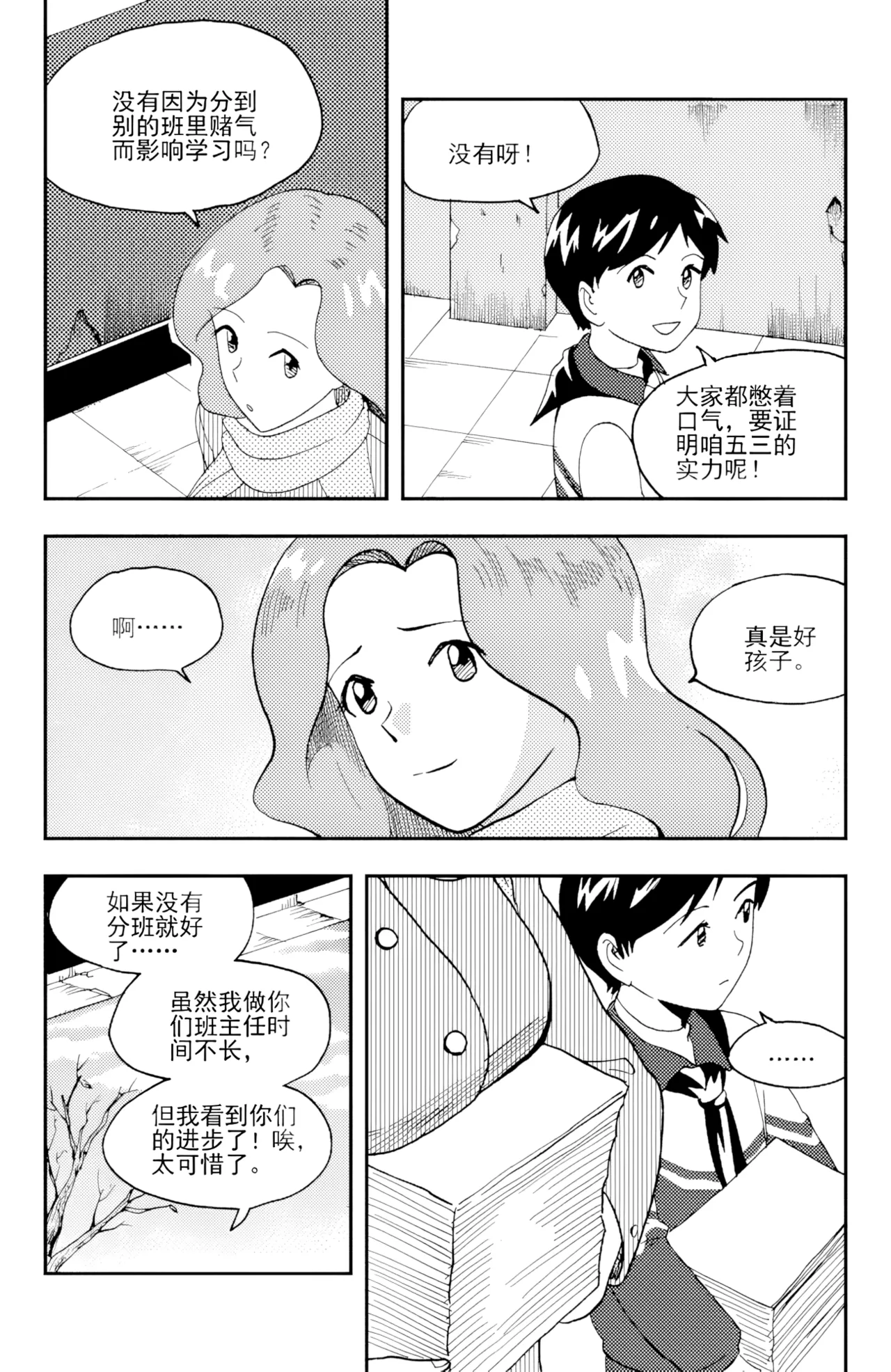 หน้า 80