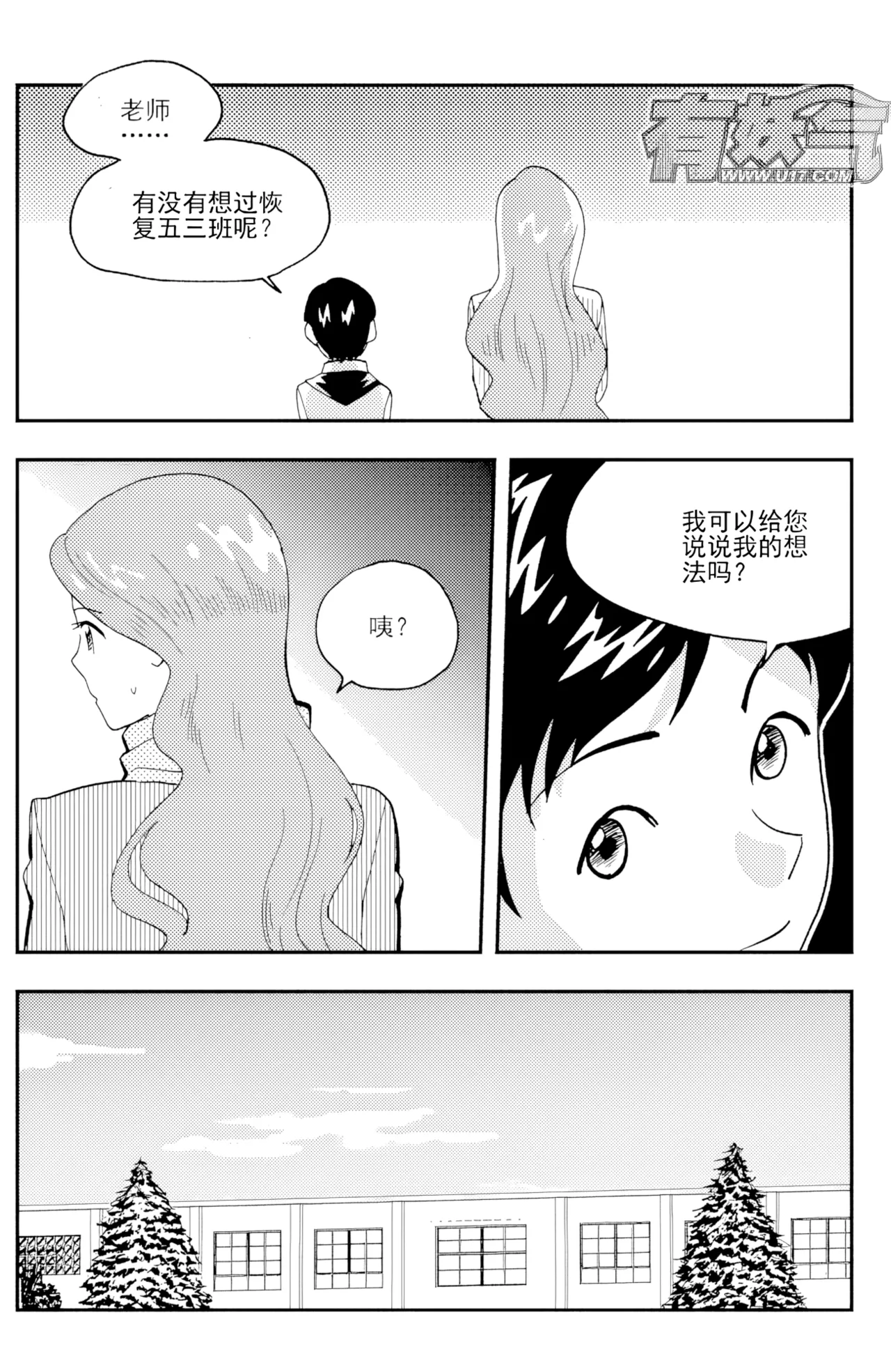 หน้า 81