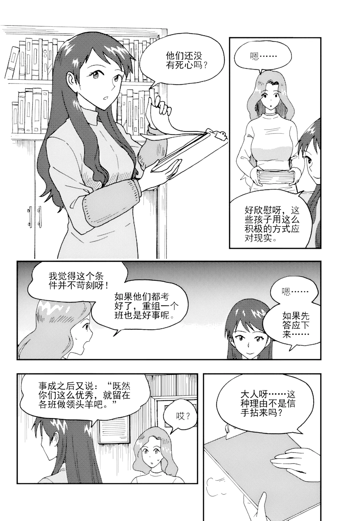 หน้า 82
