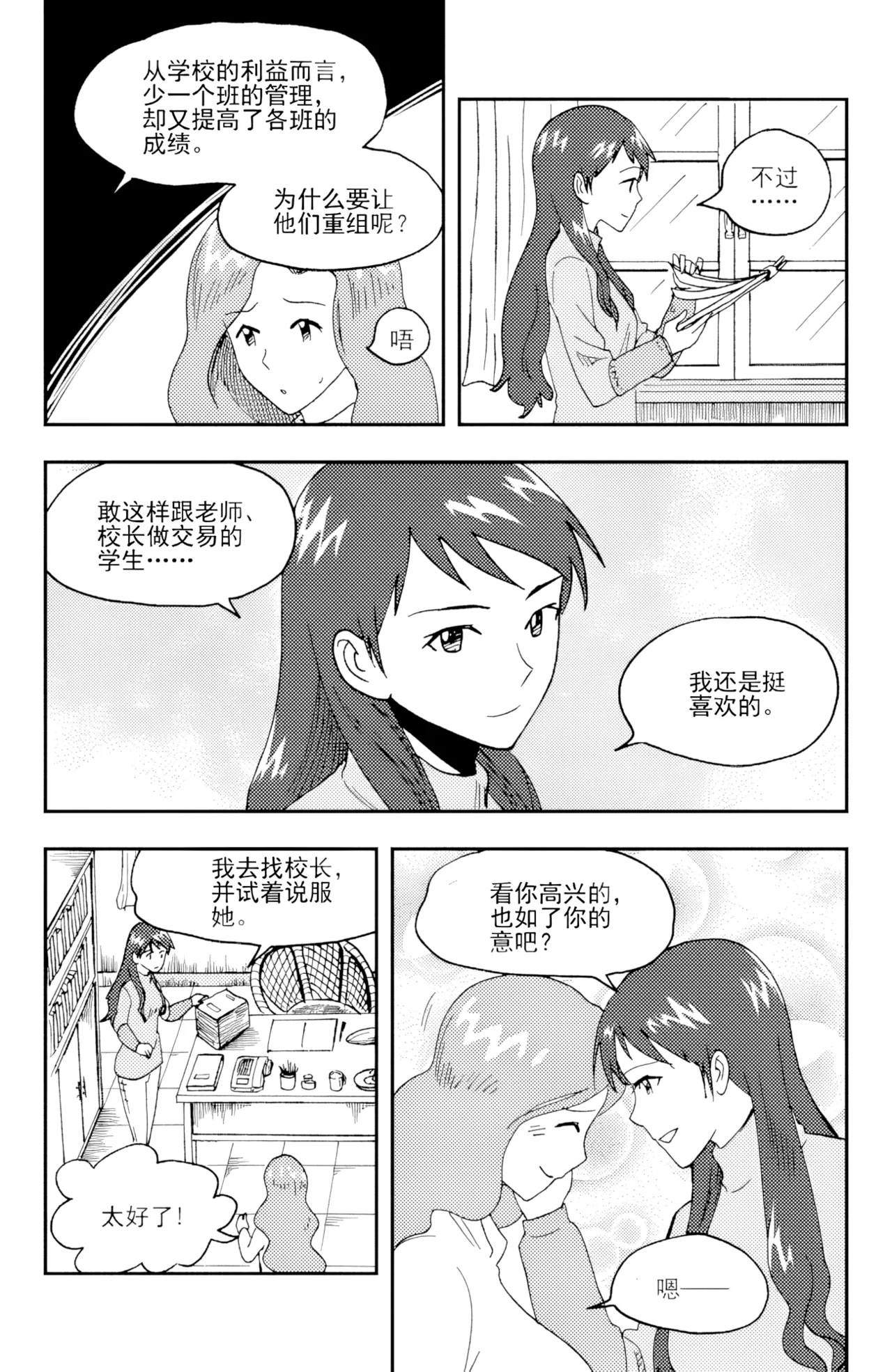 หน้า 83