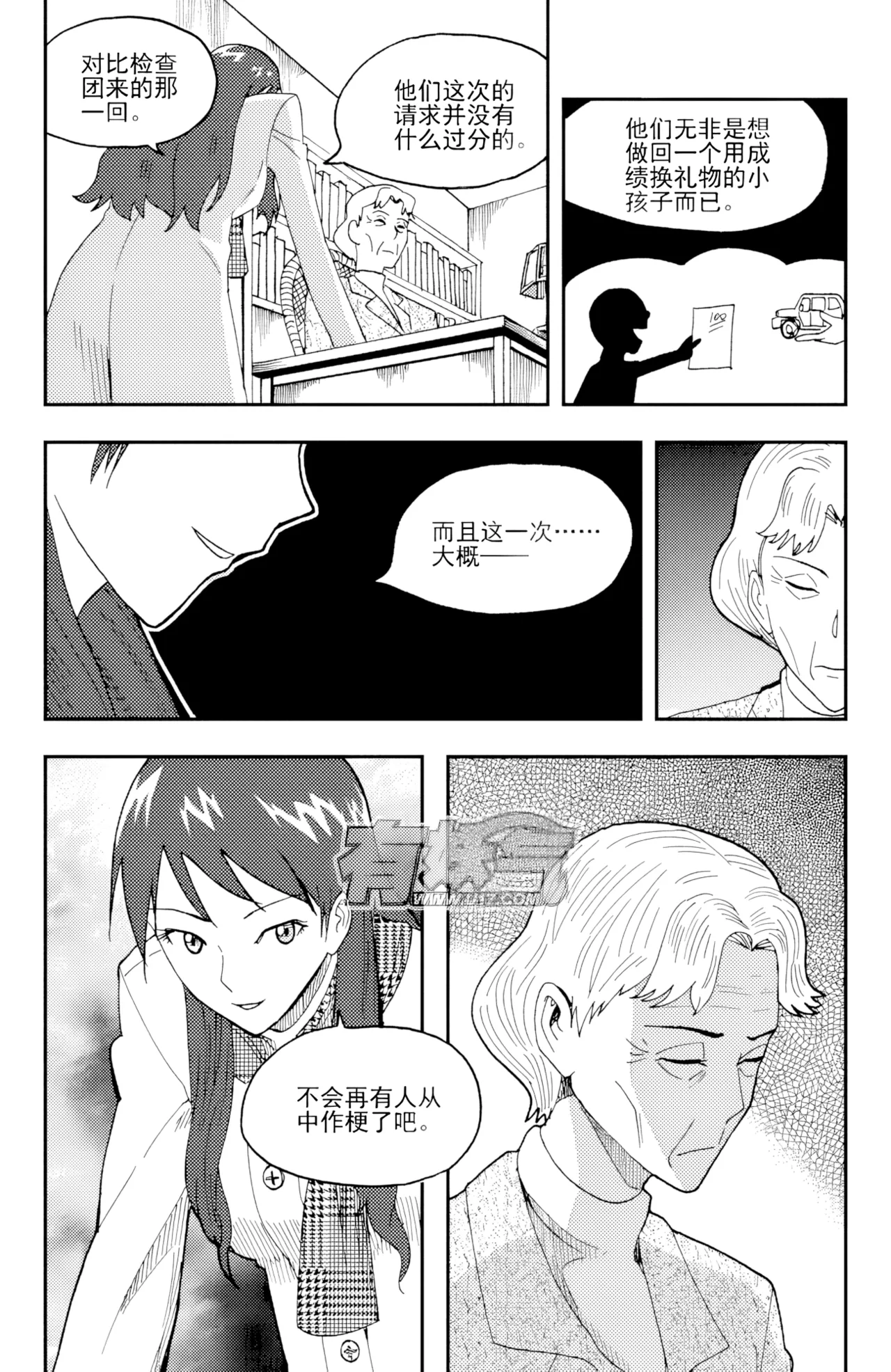 หน้า 85