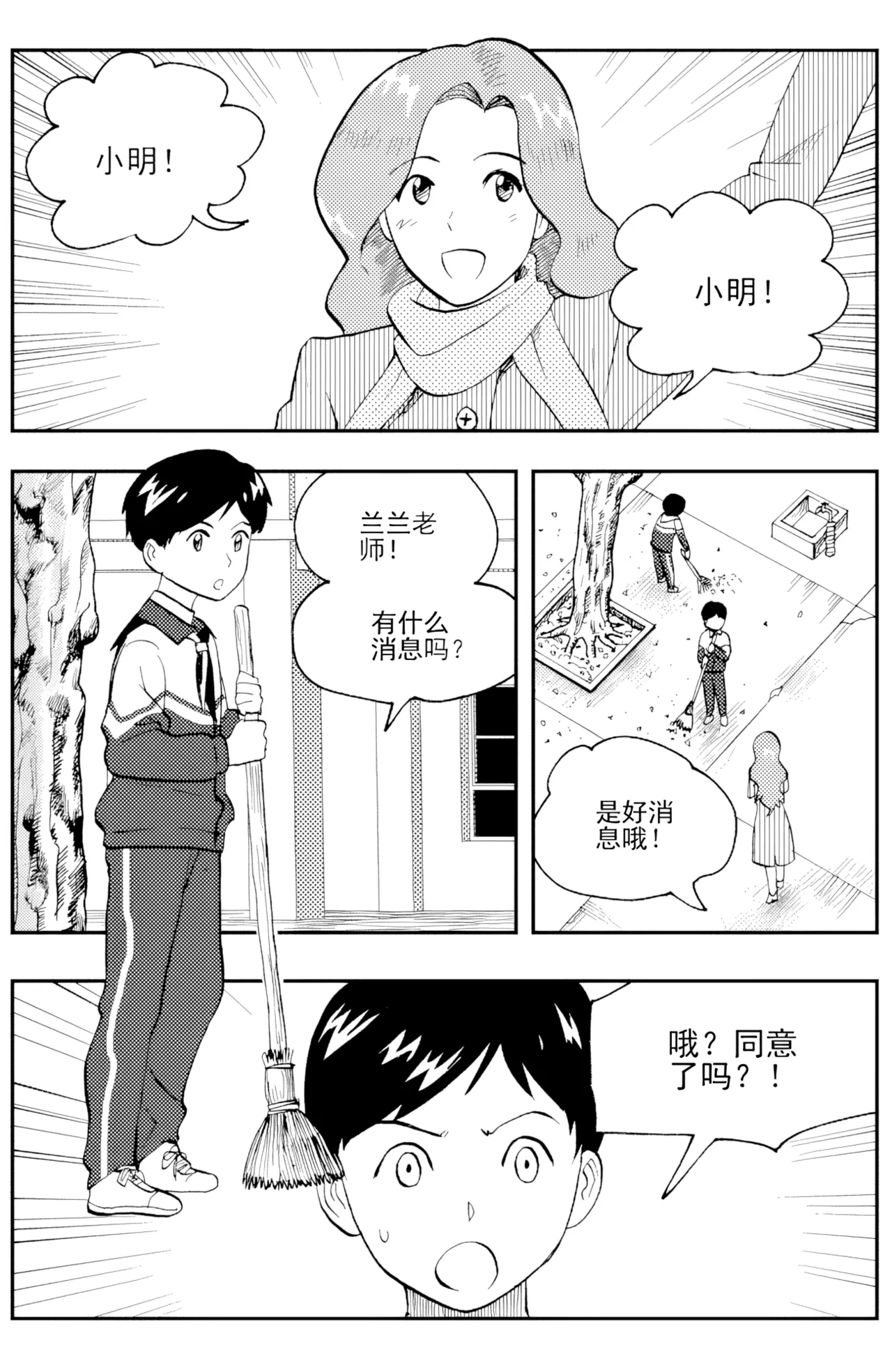 หน้า 87