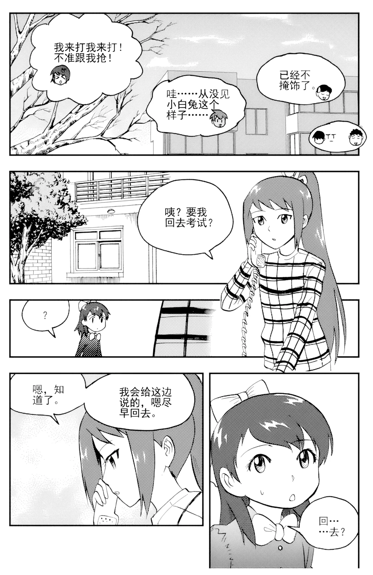 หน้า 93