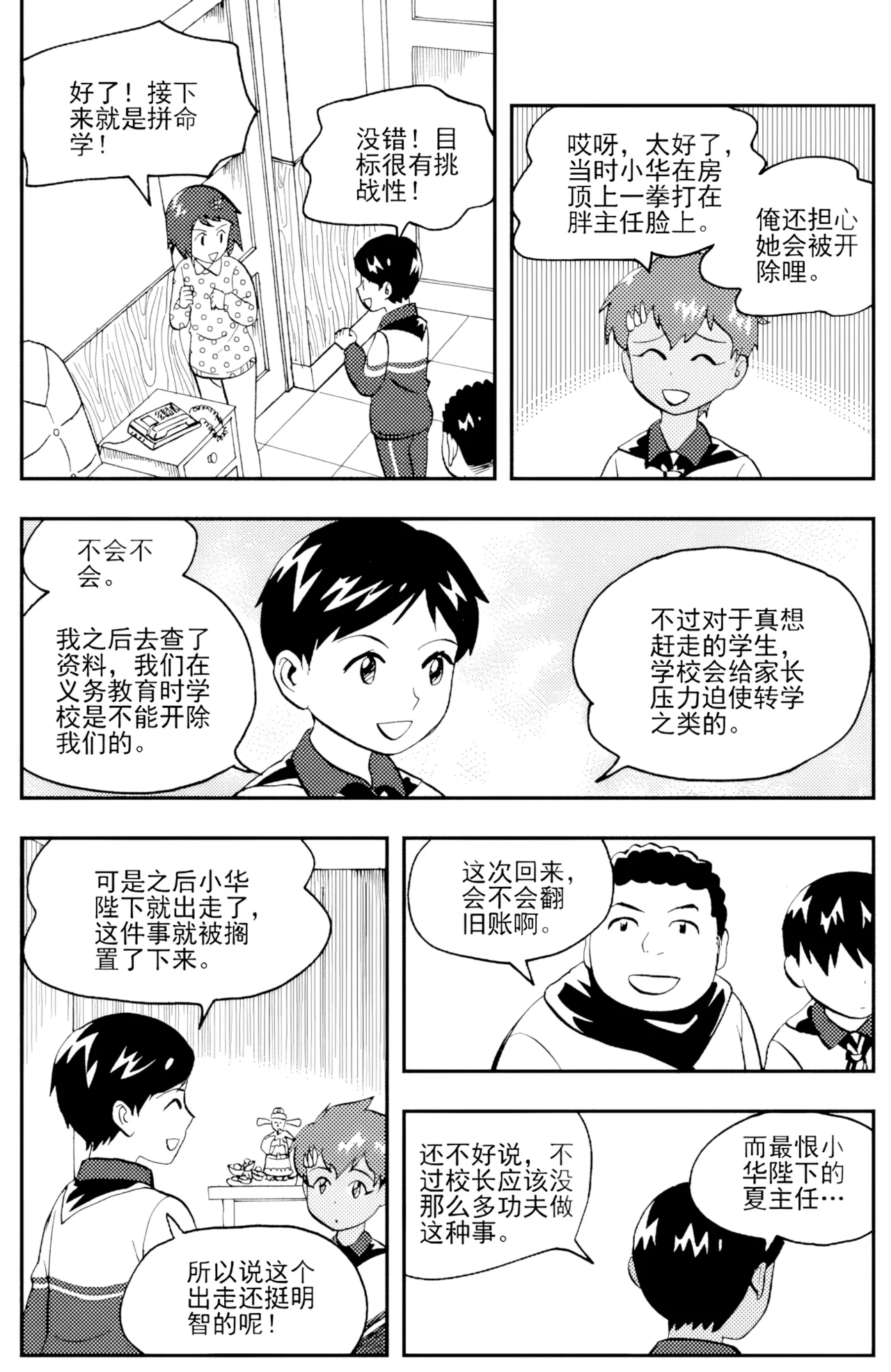 หน้า 94