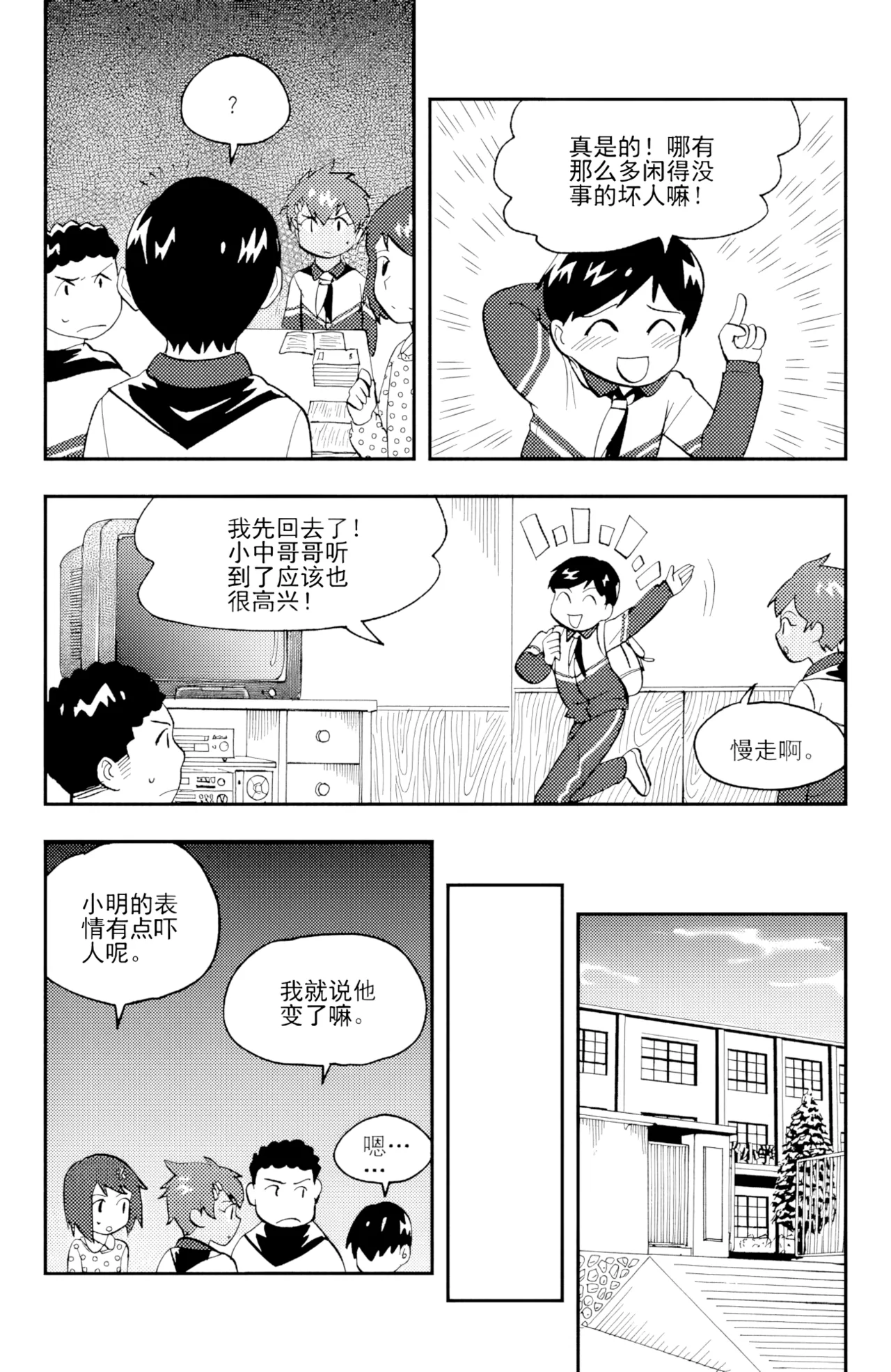 หน้า 96