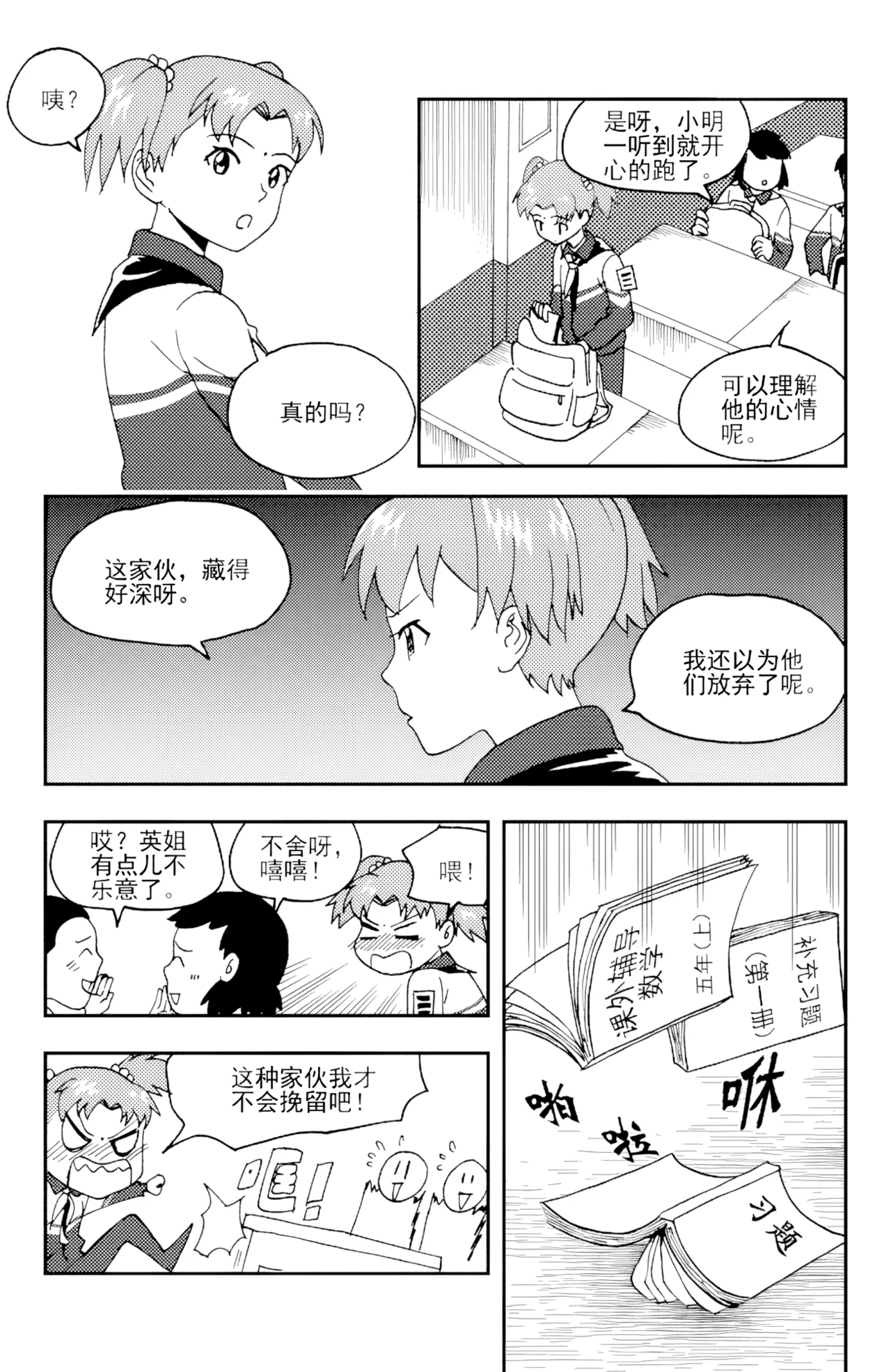 หน้า 97