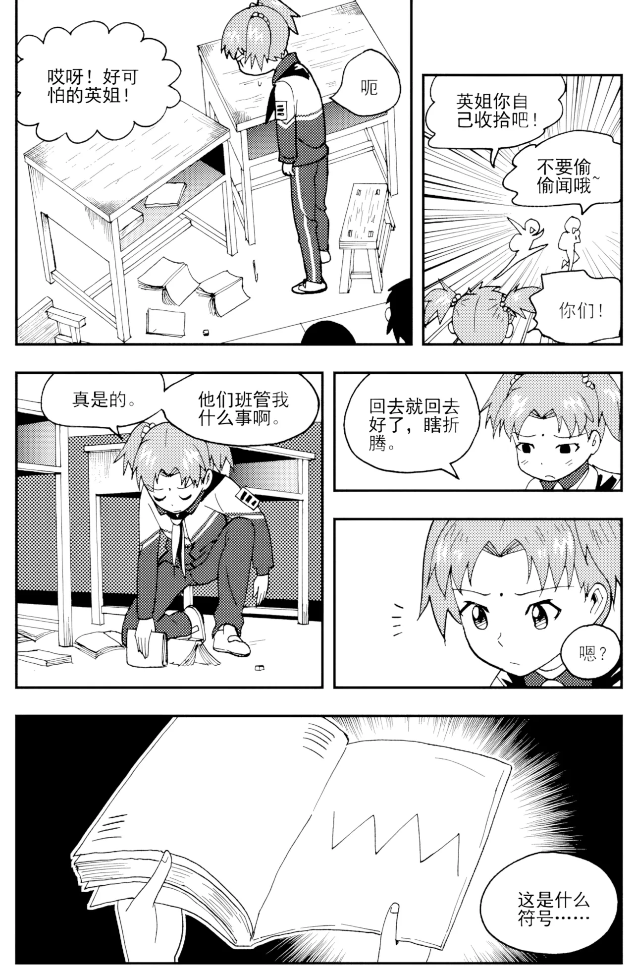 หน้า 98