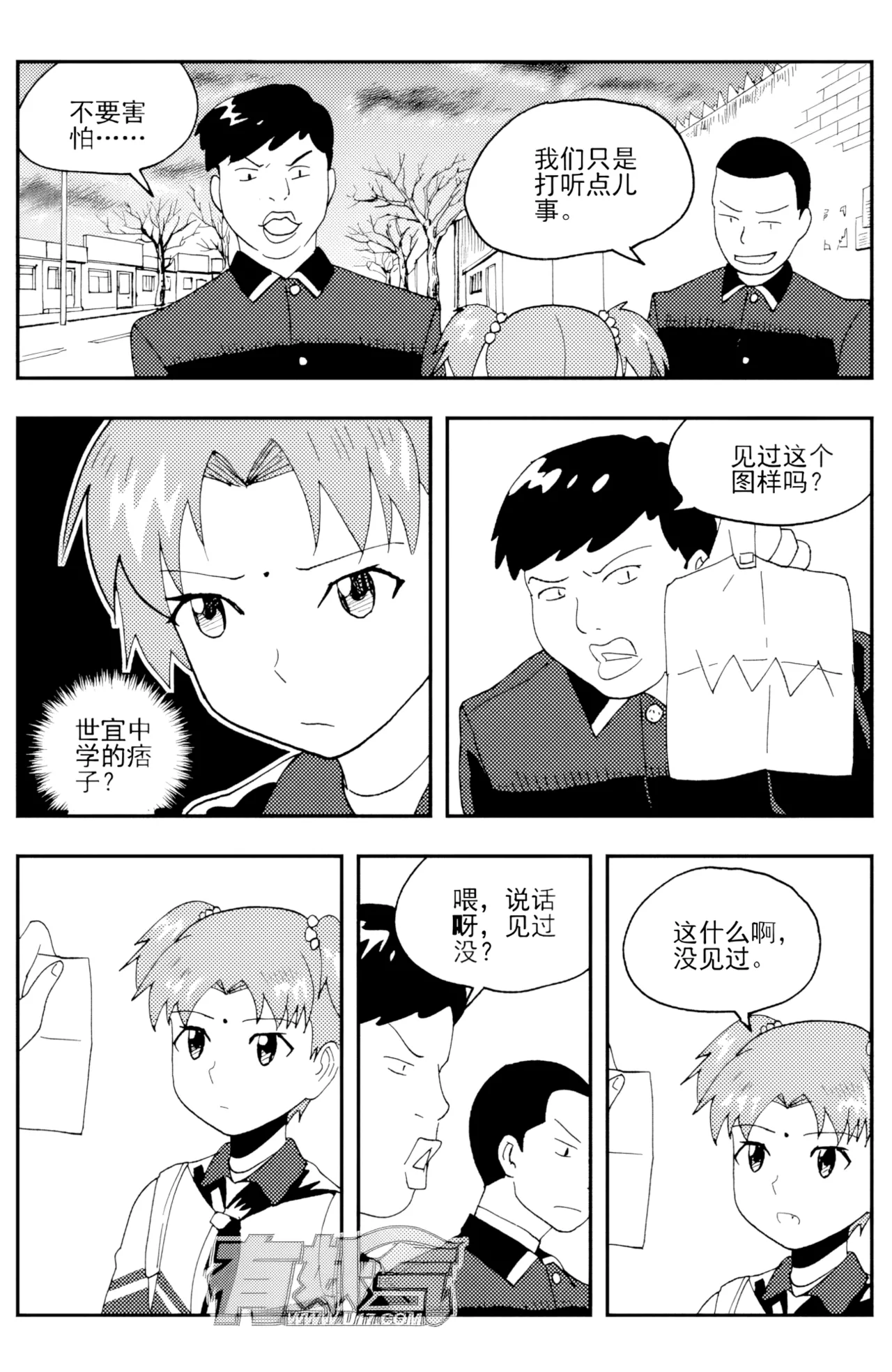 หน้า 100