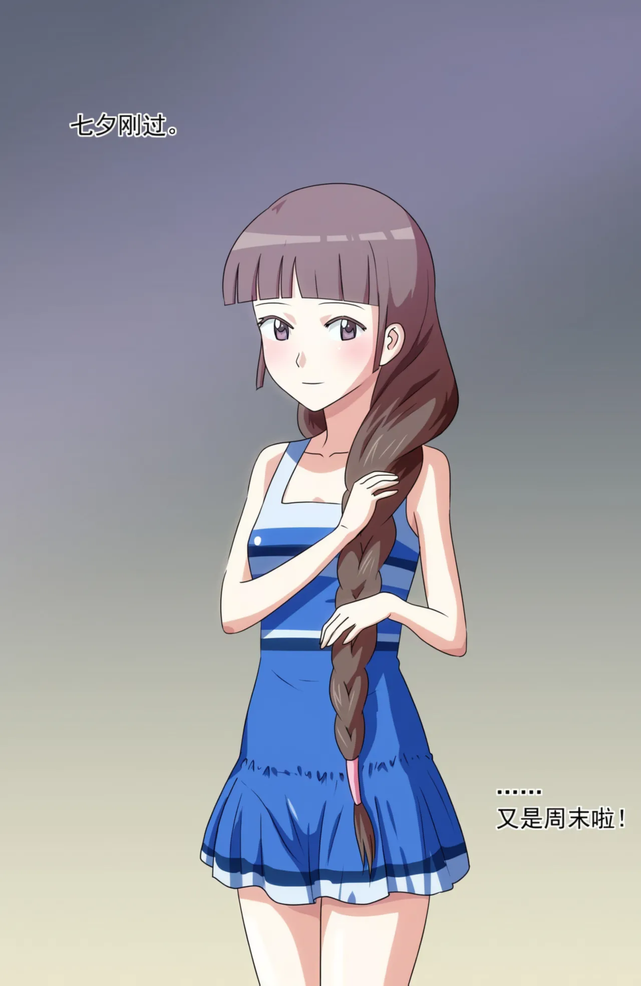 หน้า 103