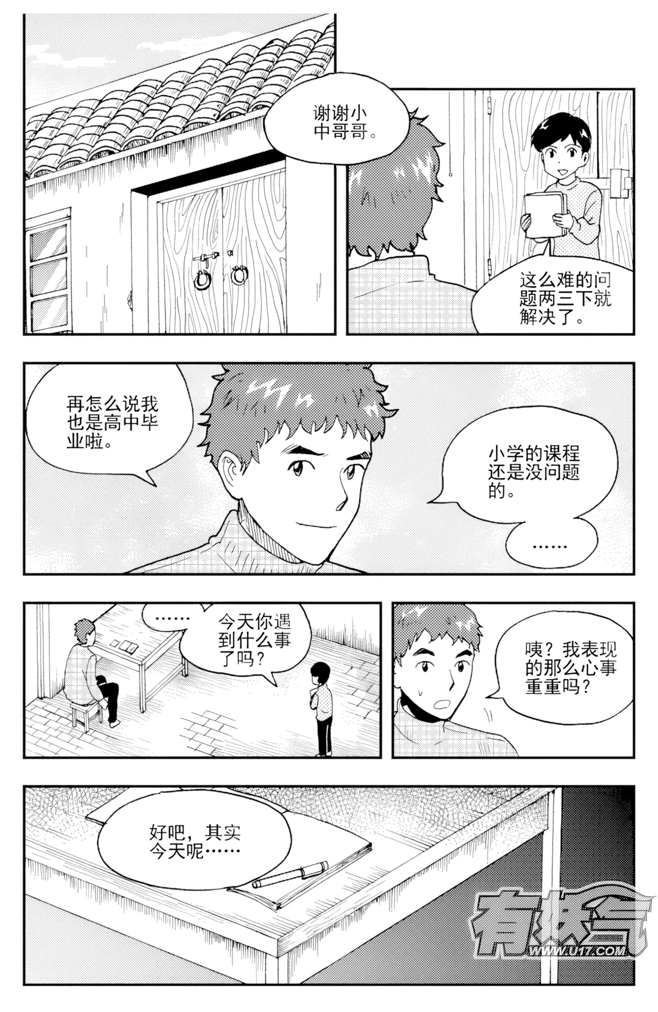 หน้า 104