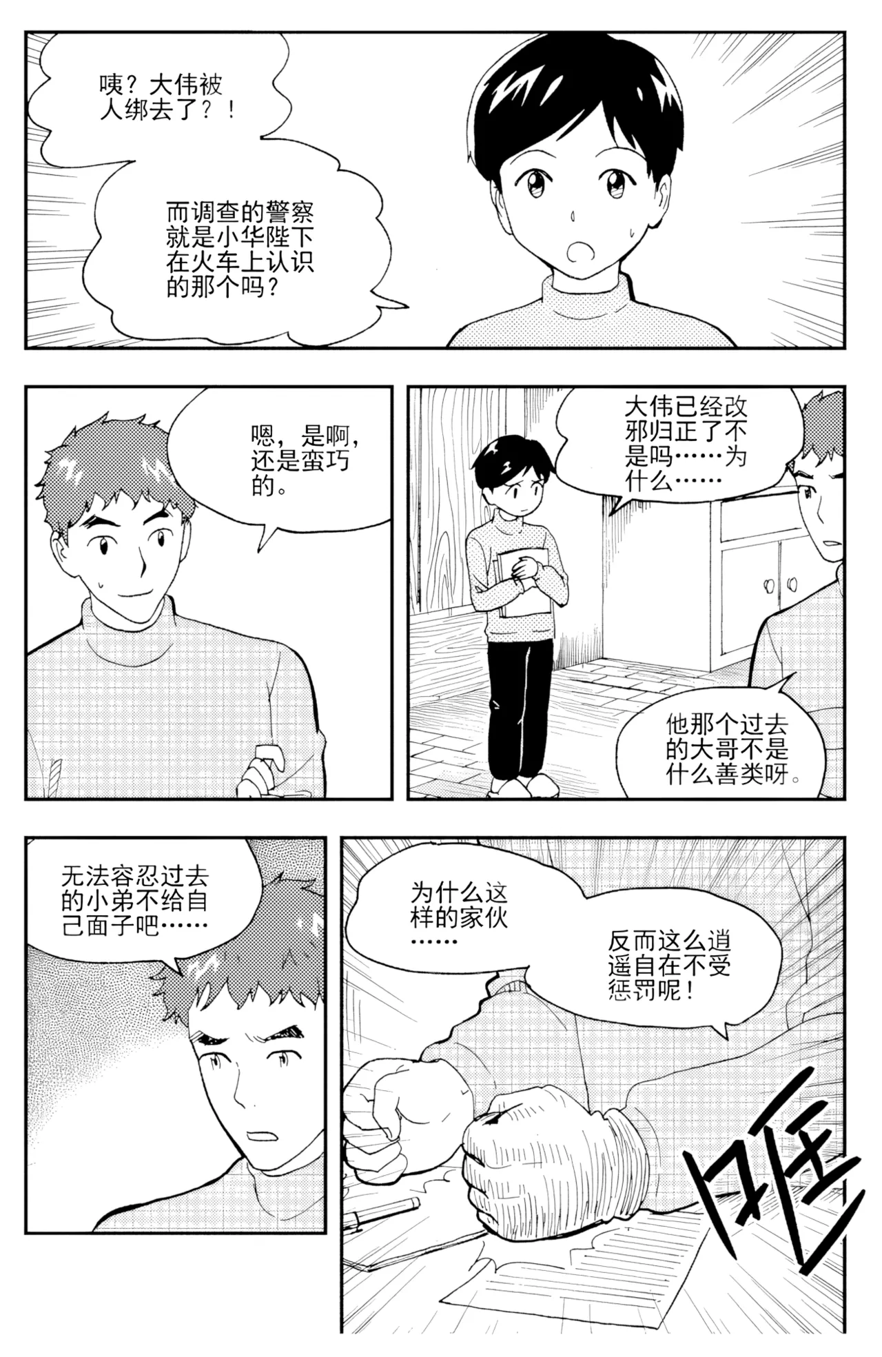 หน้า 105