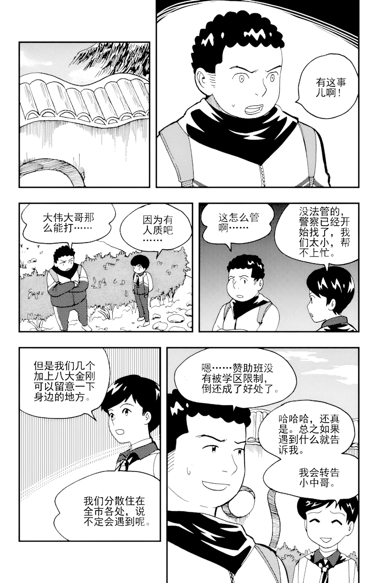 หน้า 107