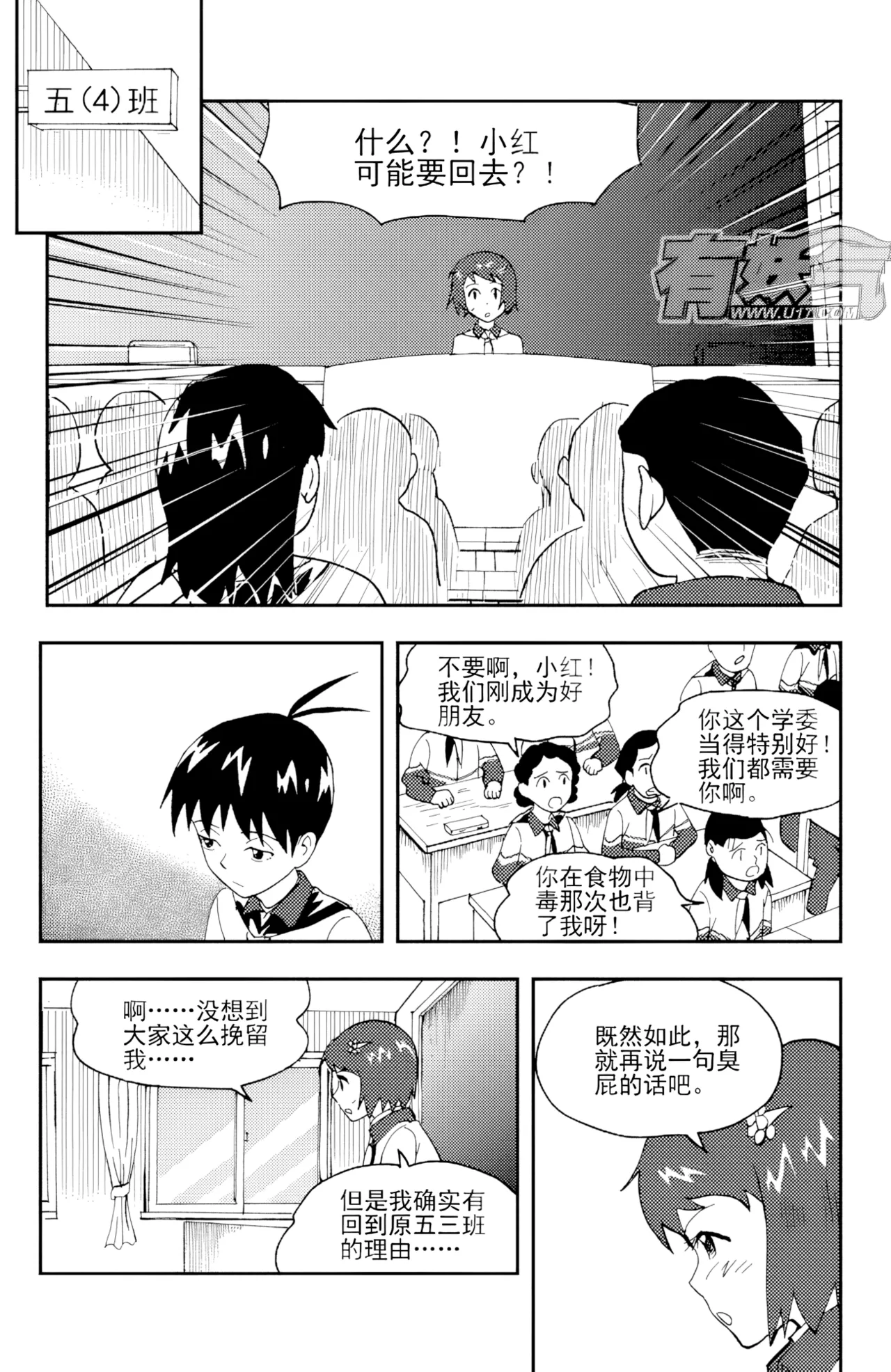 หน้า 111