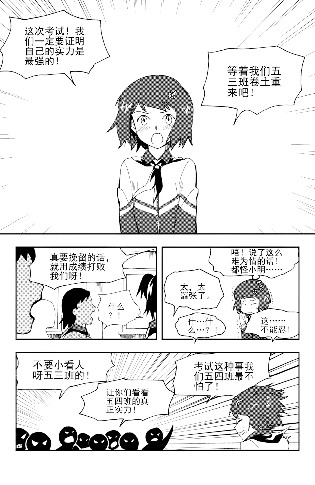 หน้า 112