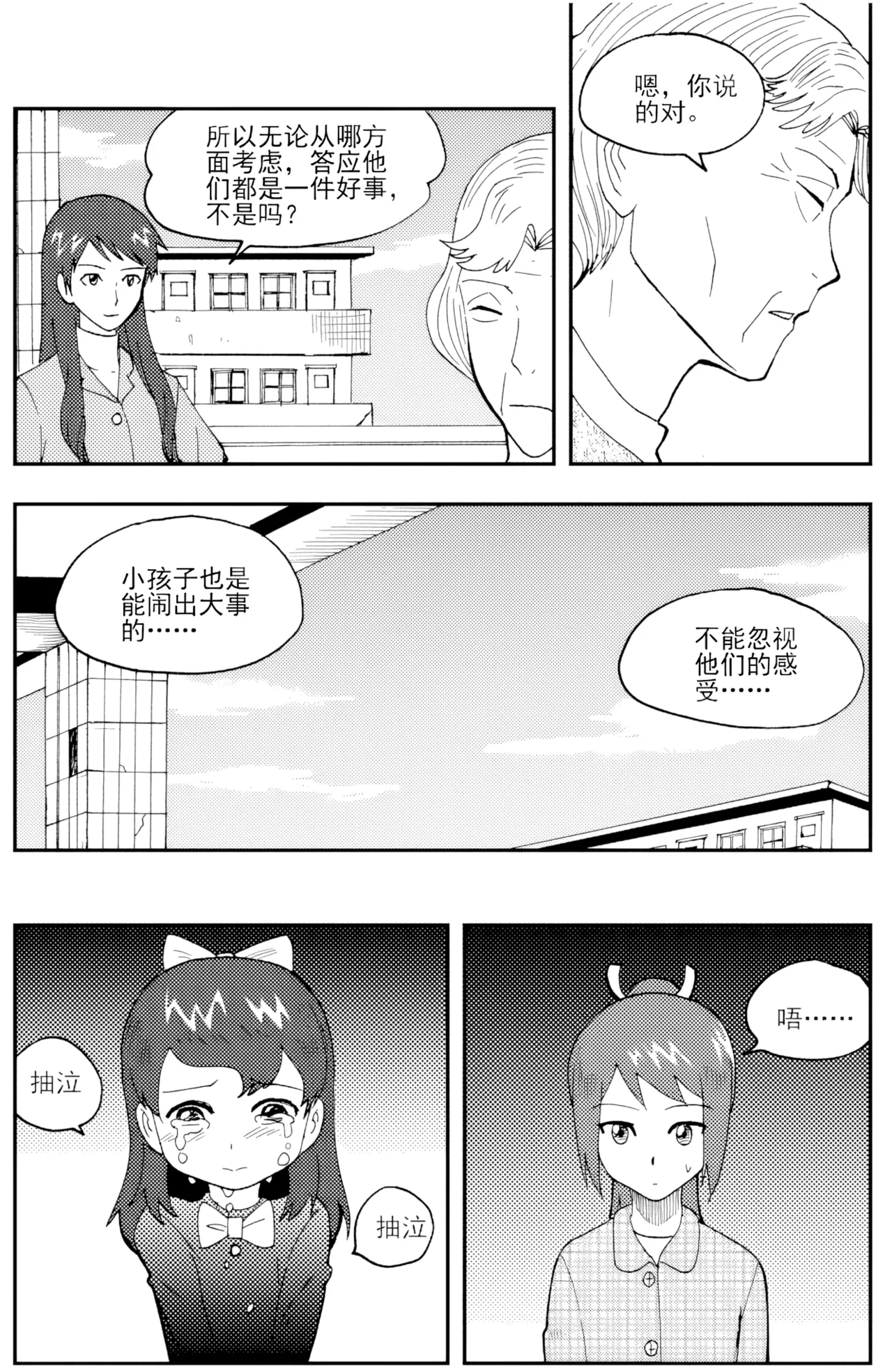 หน้า 115