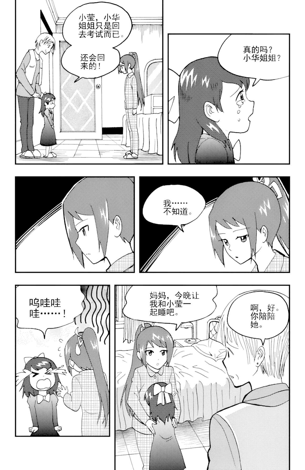หน้า 116