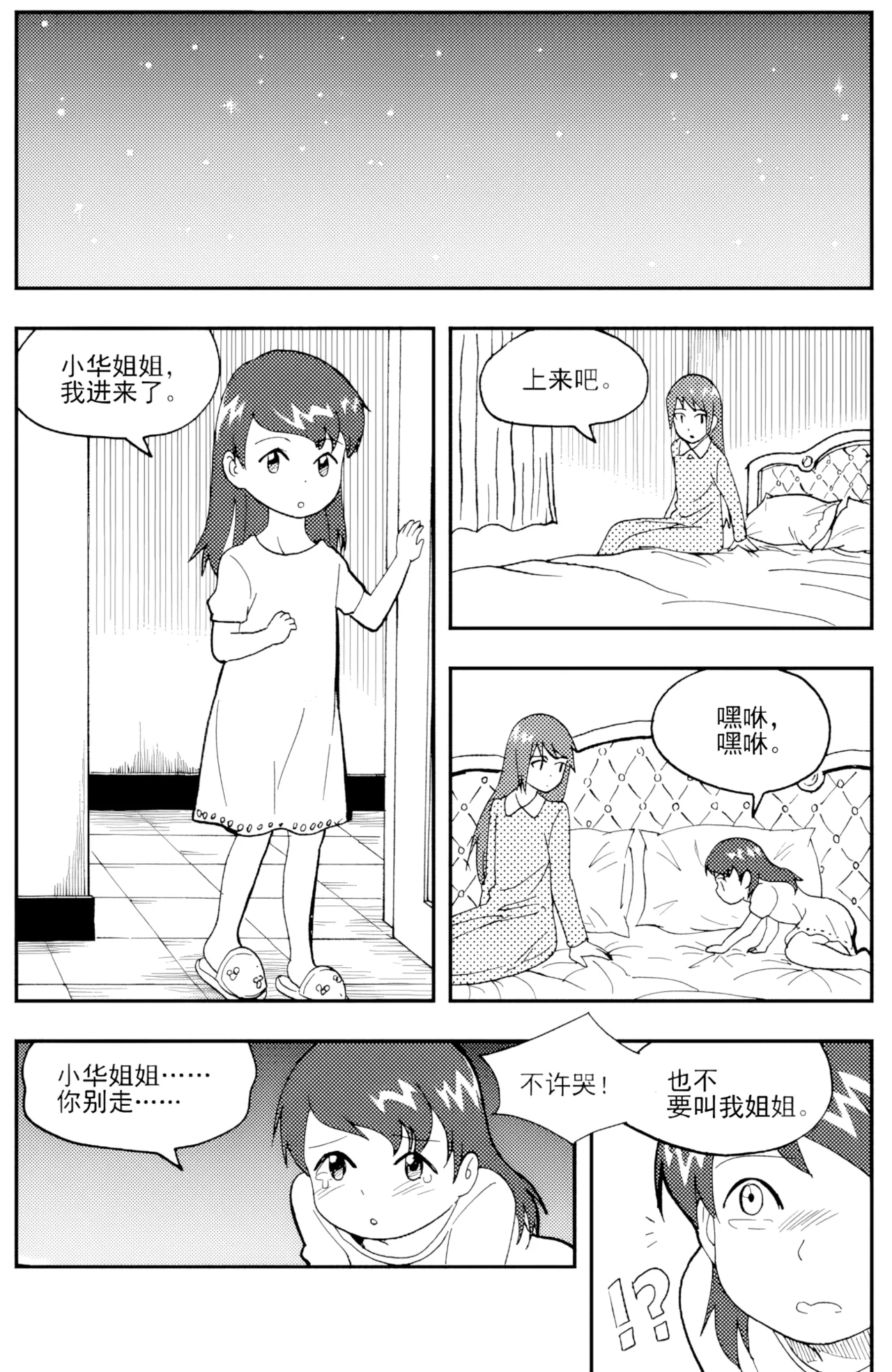 หน้า 117