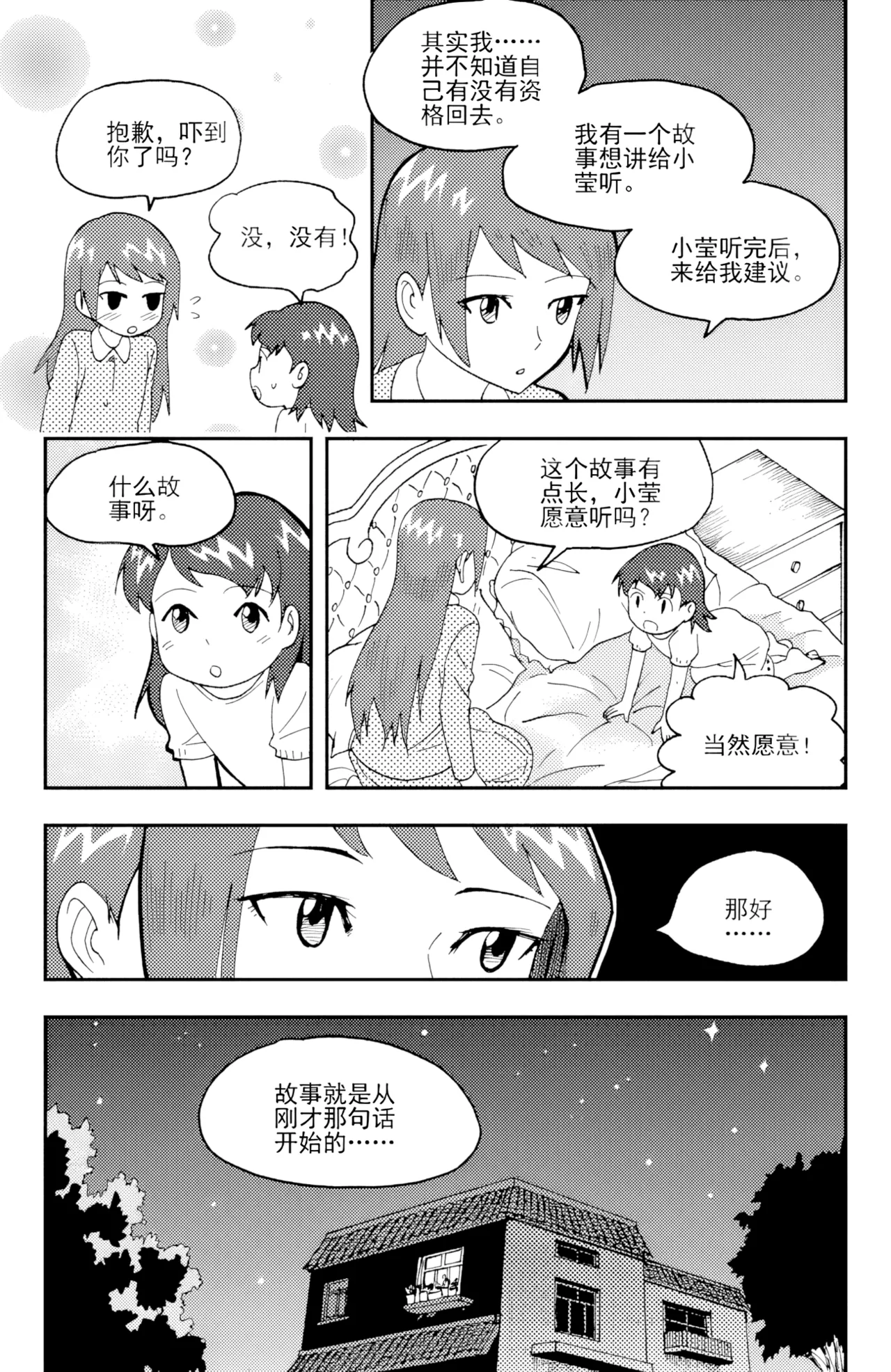 หน้า 119