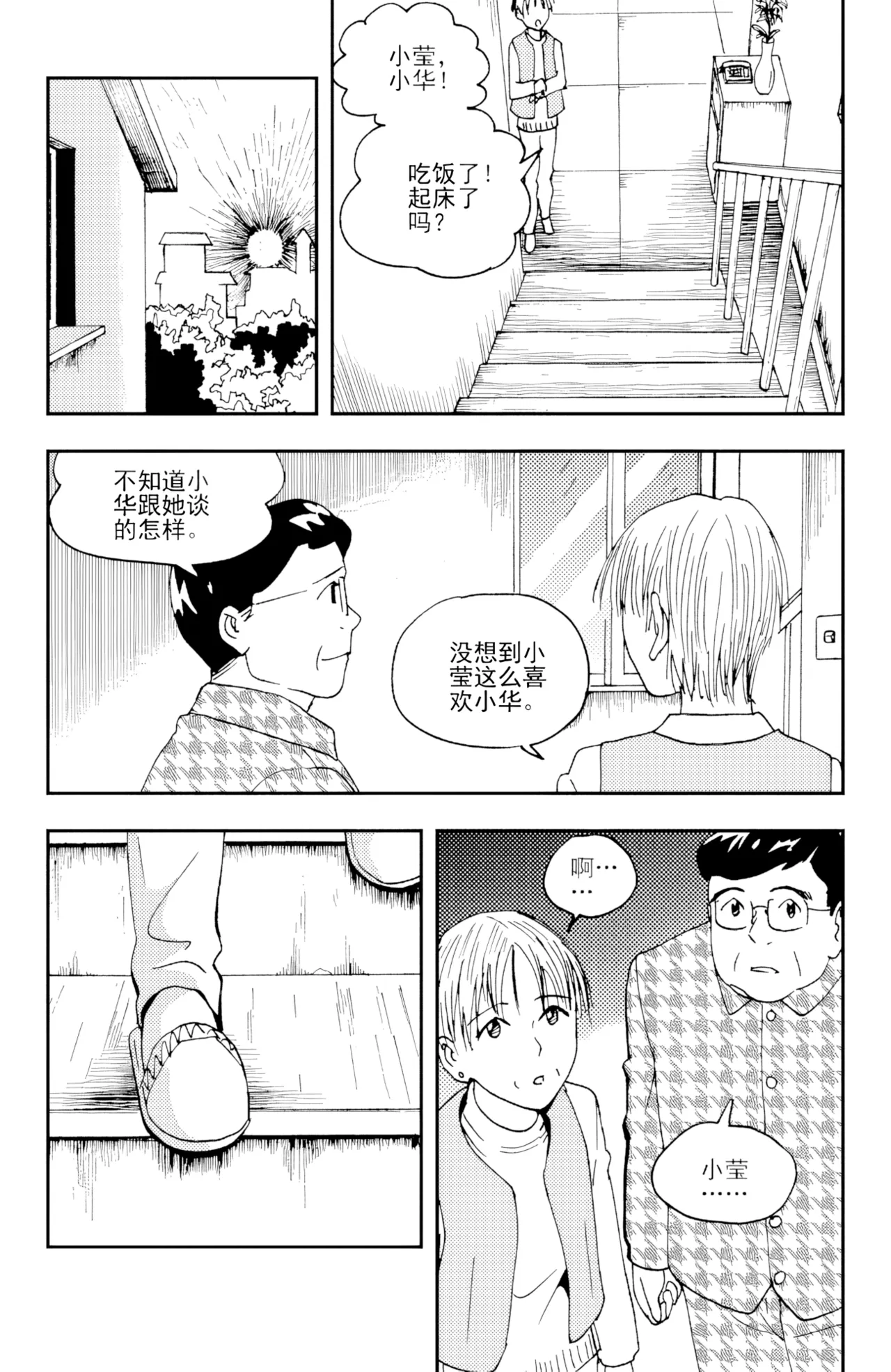 หน้า 121