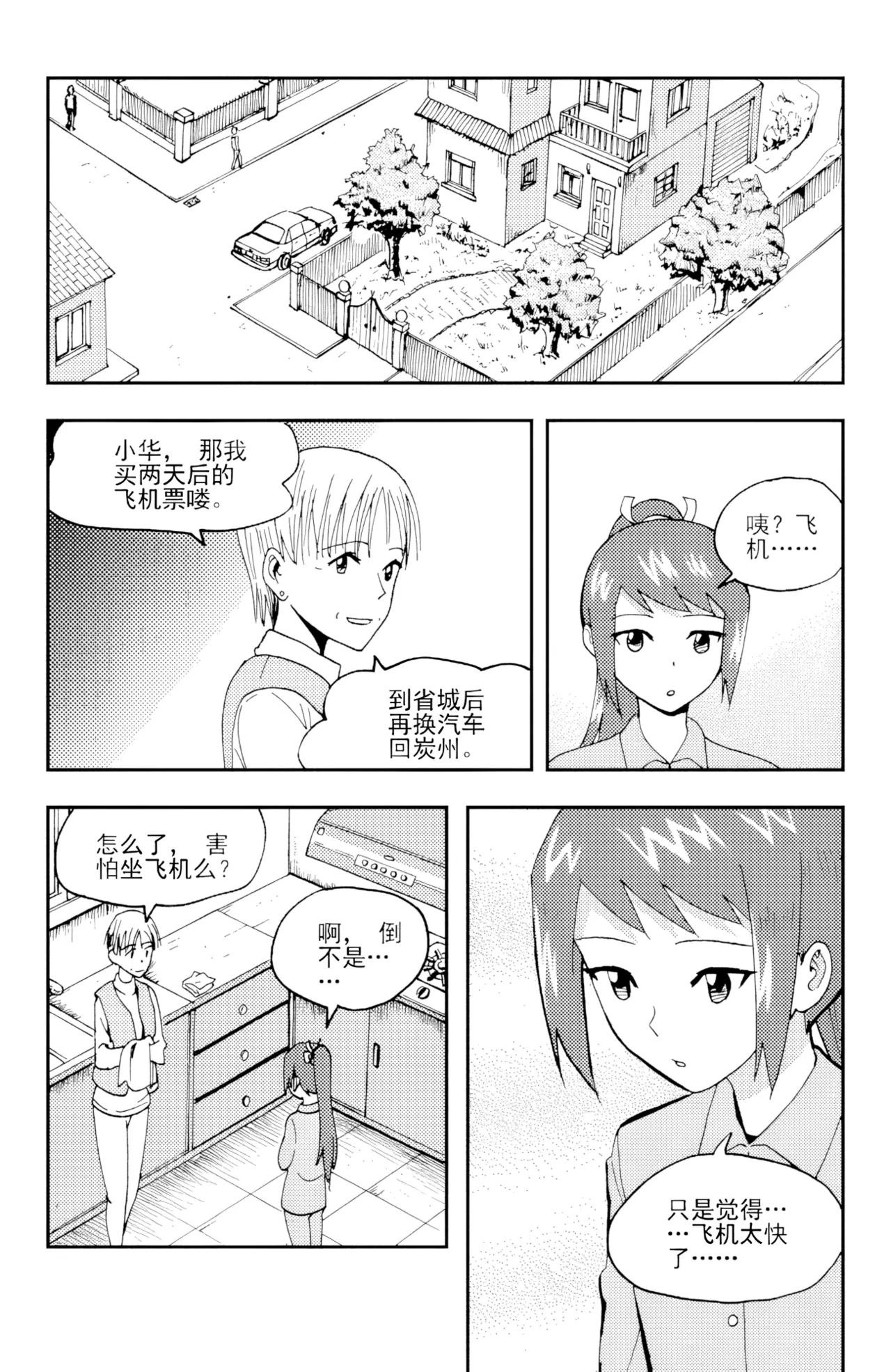 หน้า 123