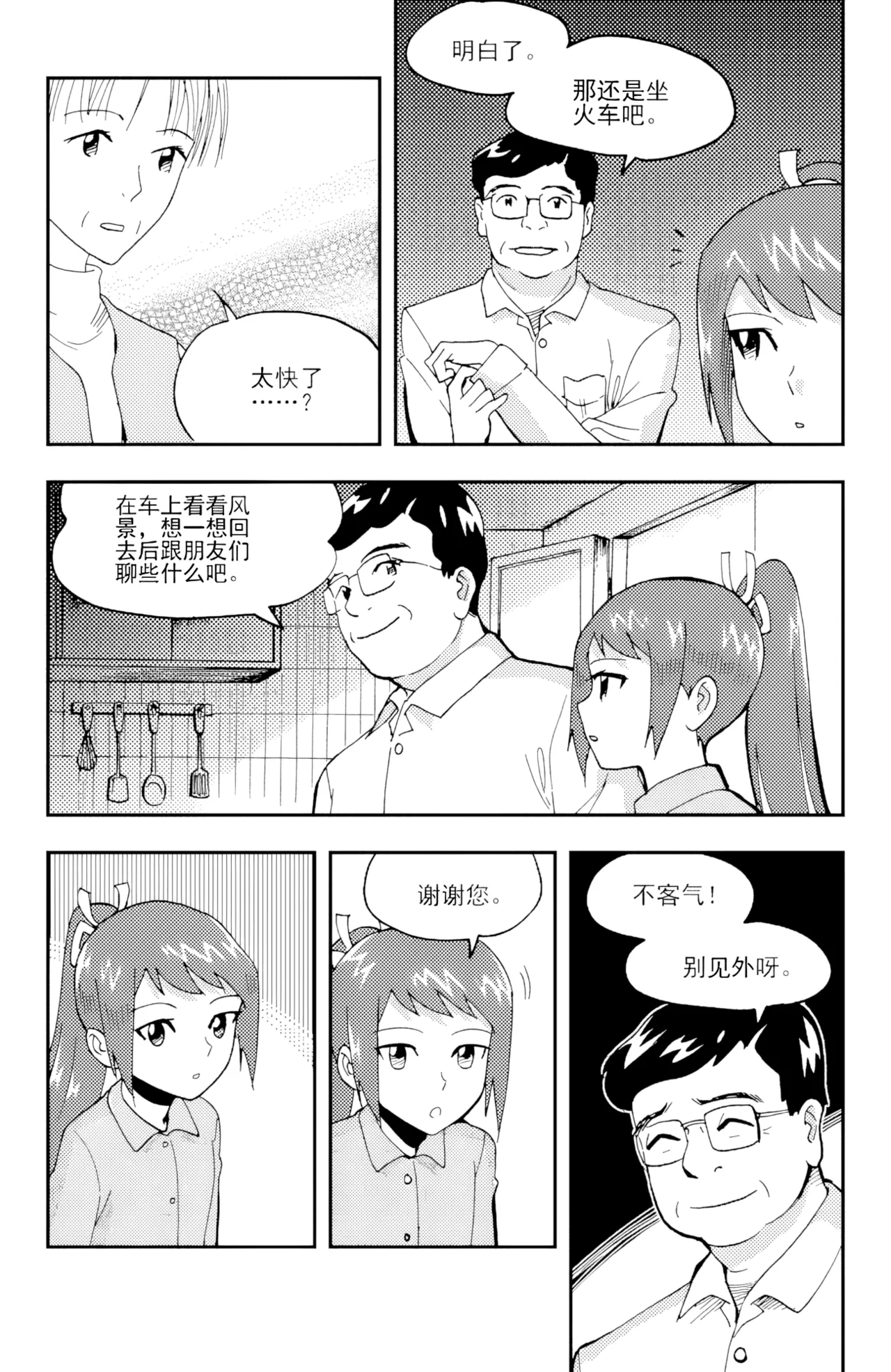 หน้า 124