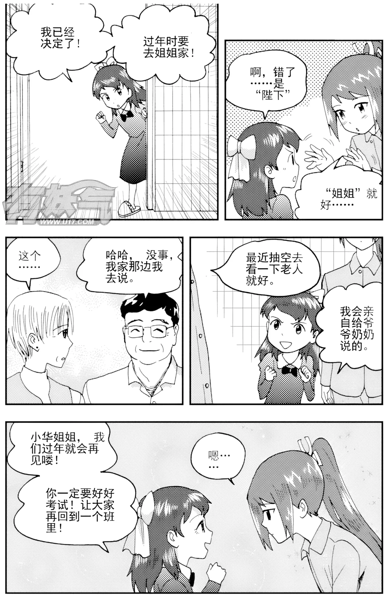 หน้า 125