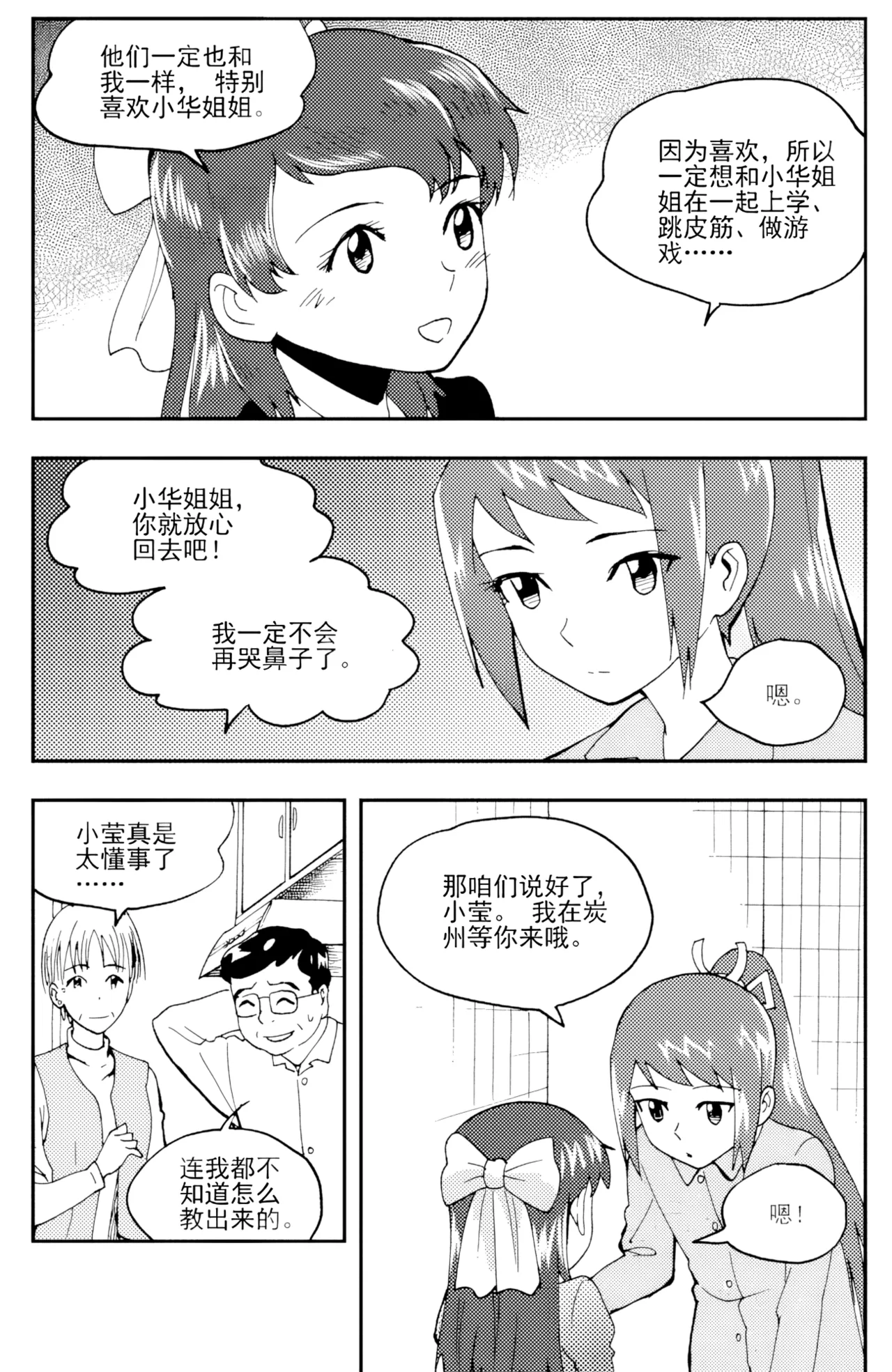 หน้า 126