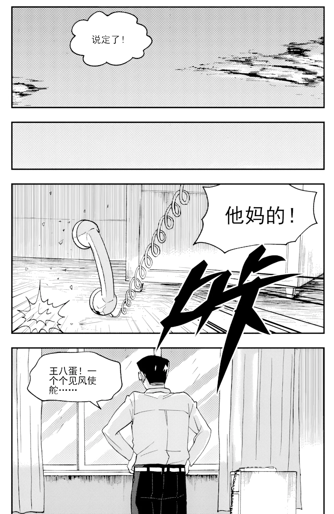 หน้า 127