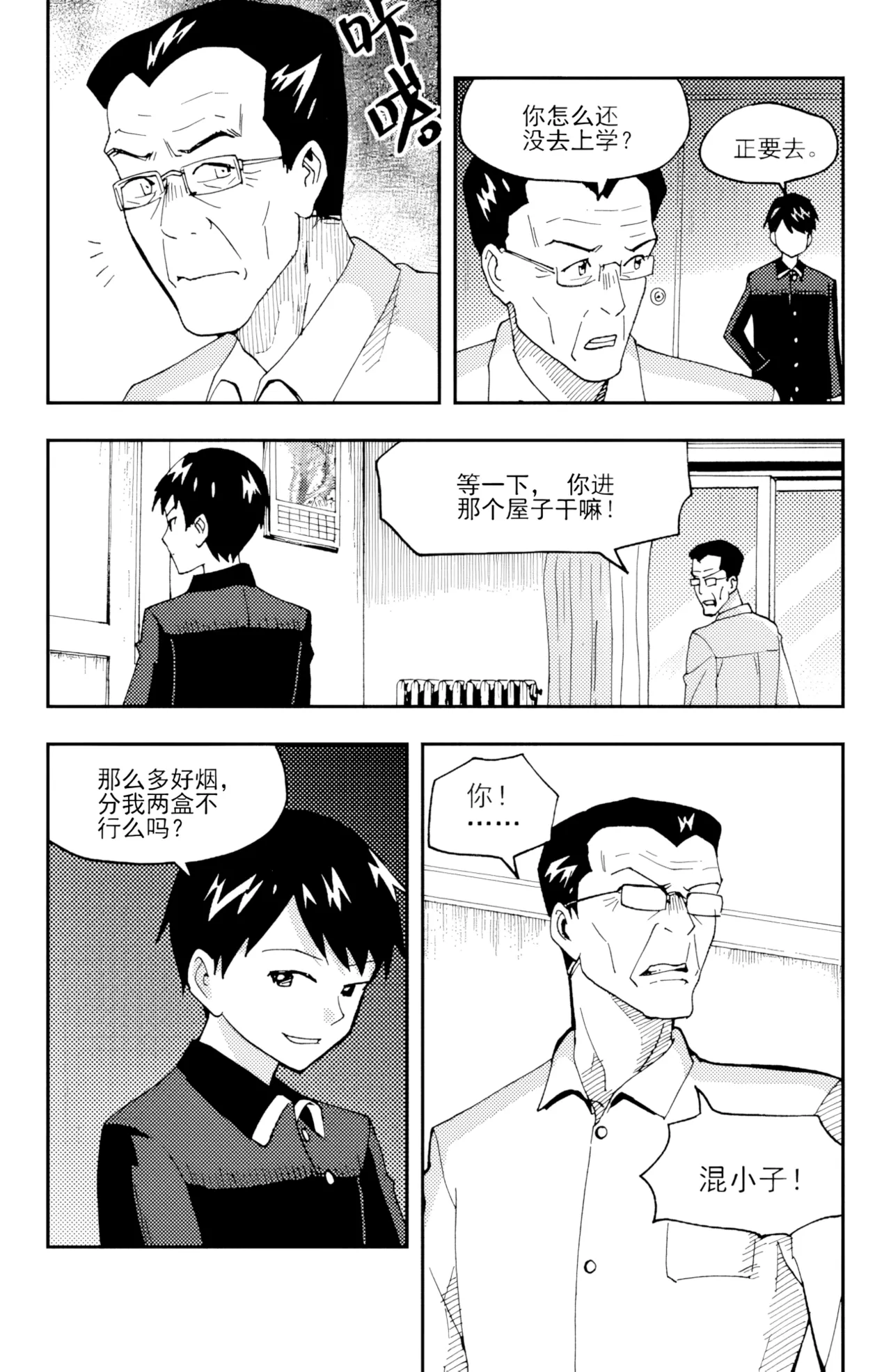 หน้า 128